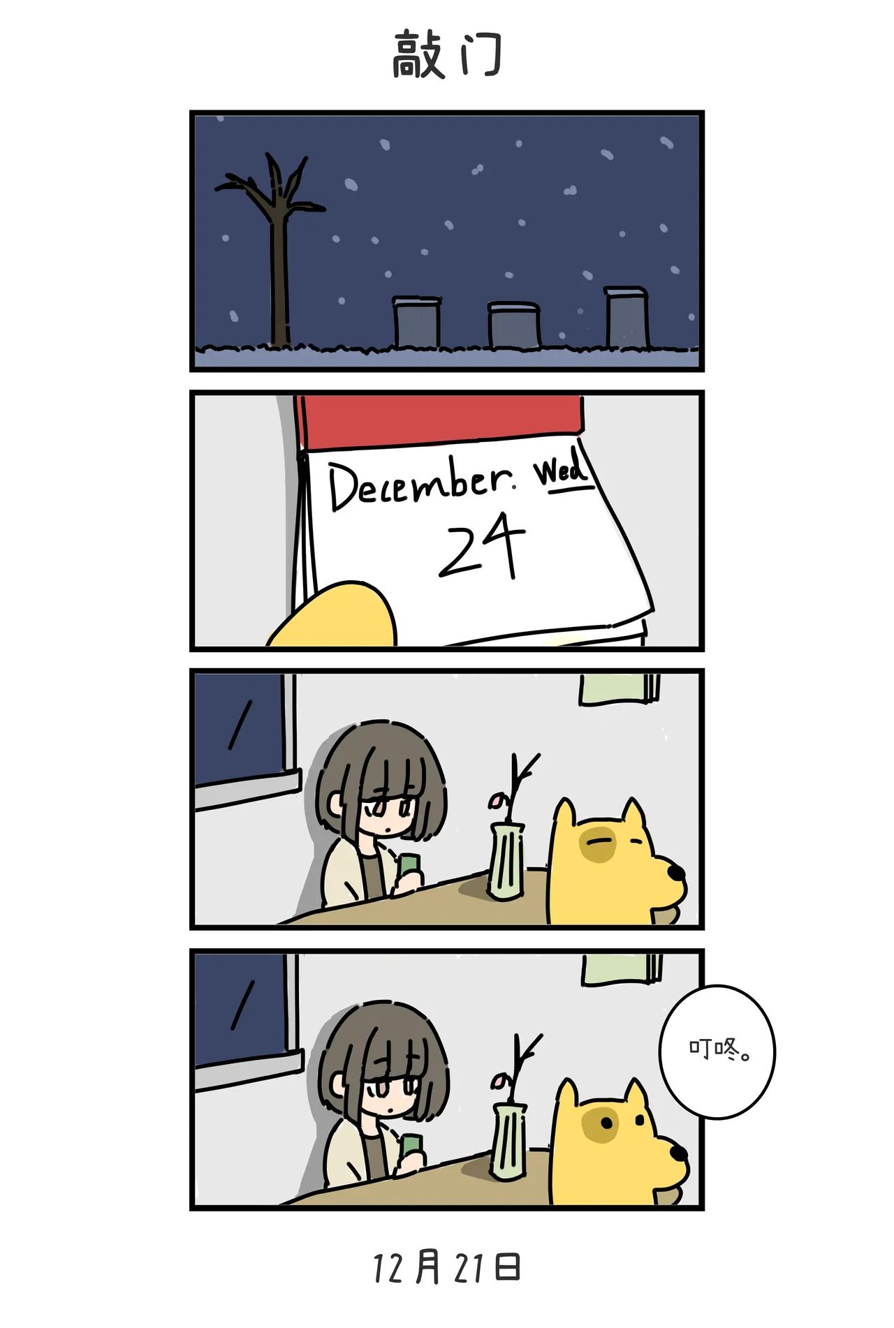 Image #73