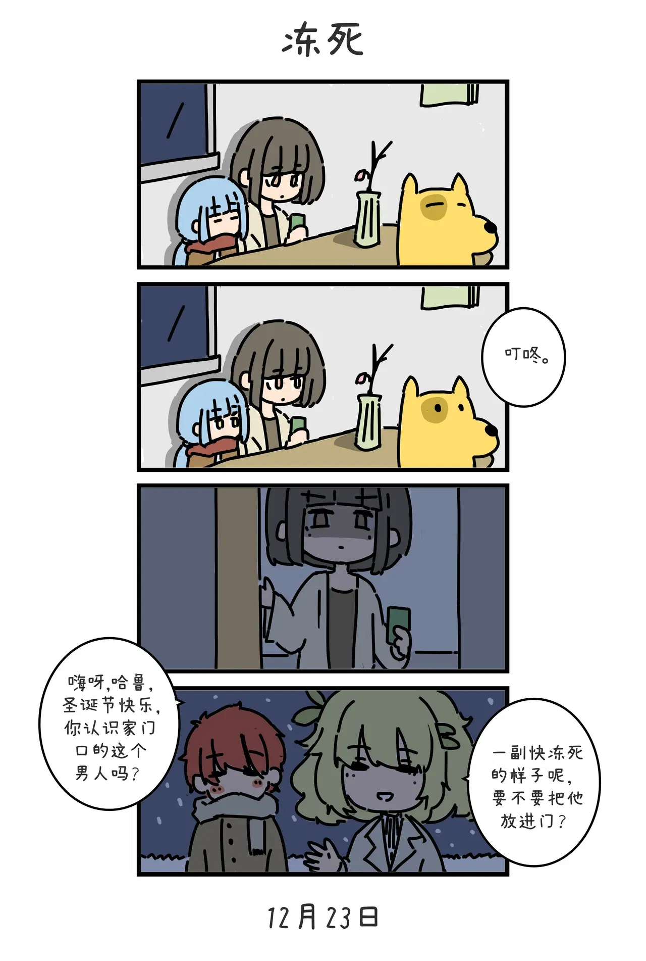 Image #75