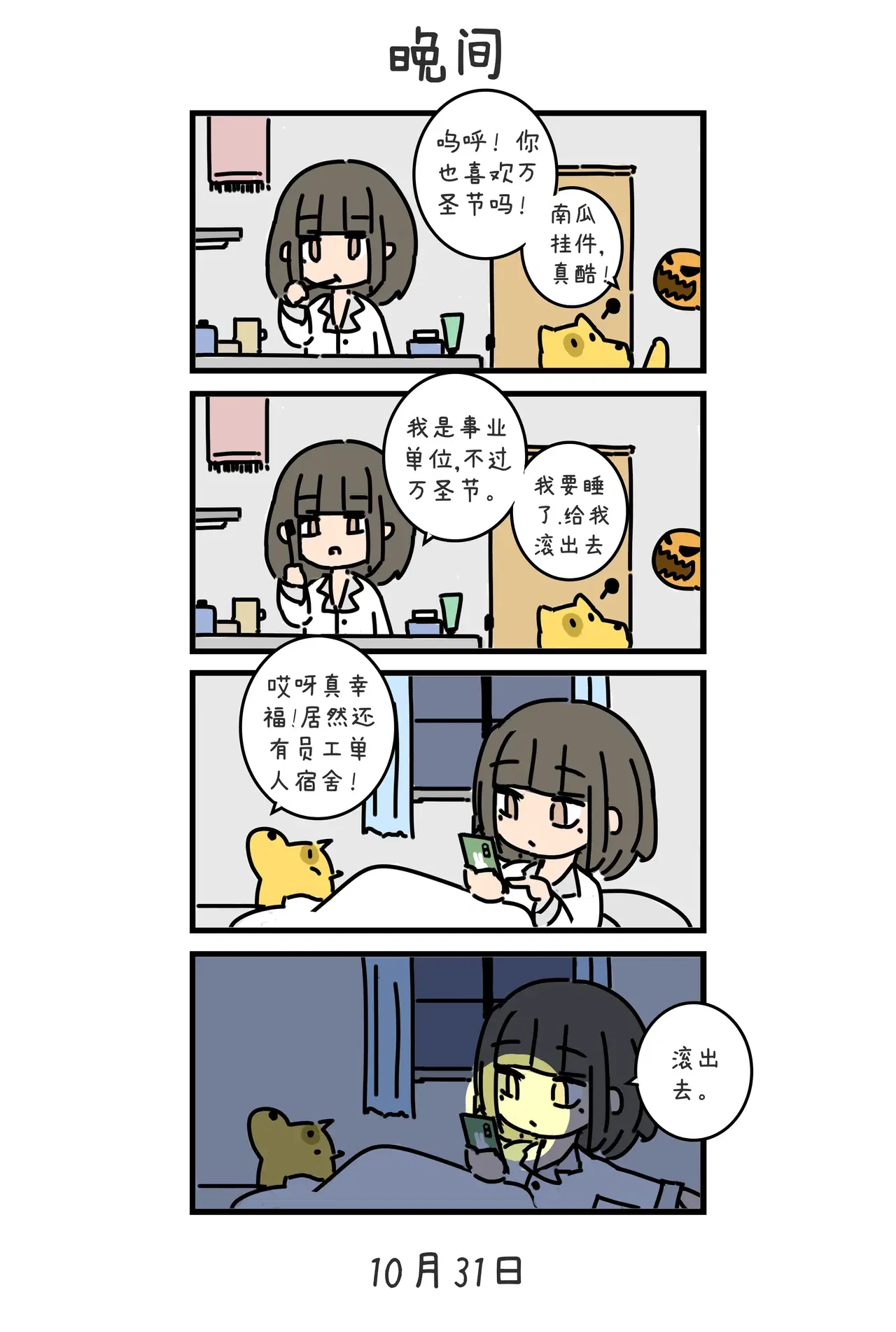 Image #8