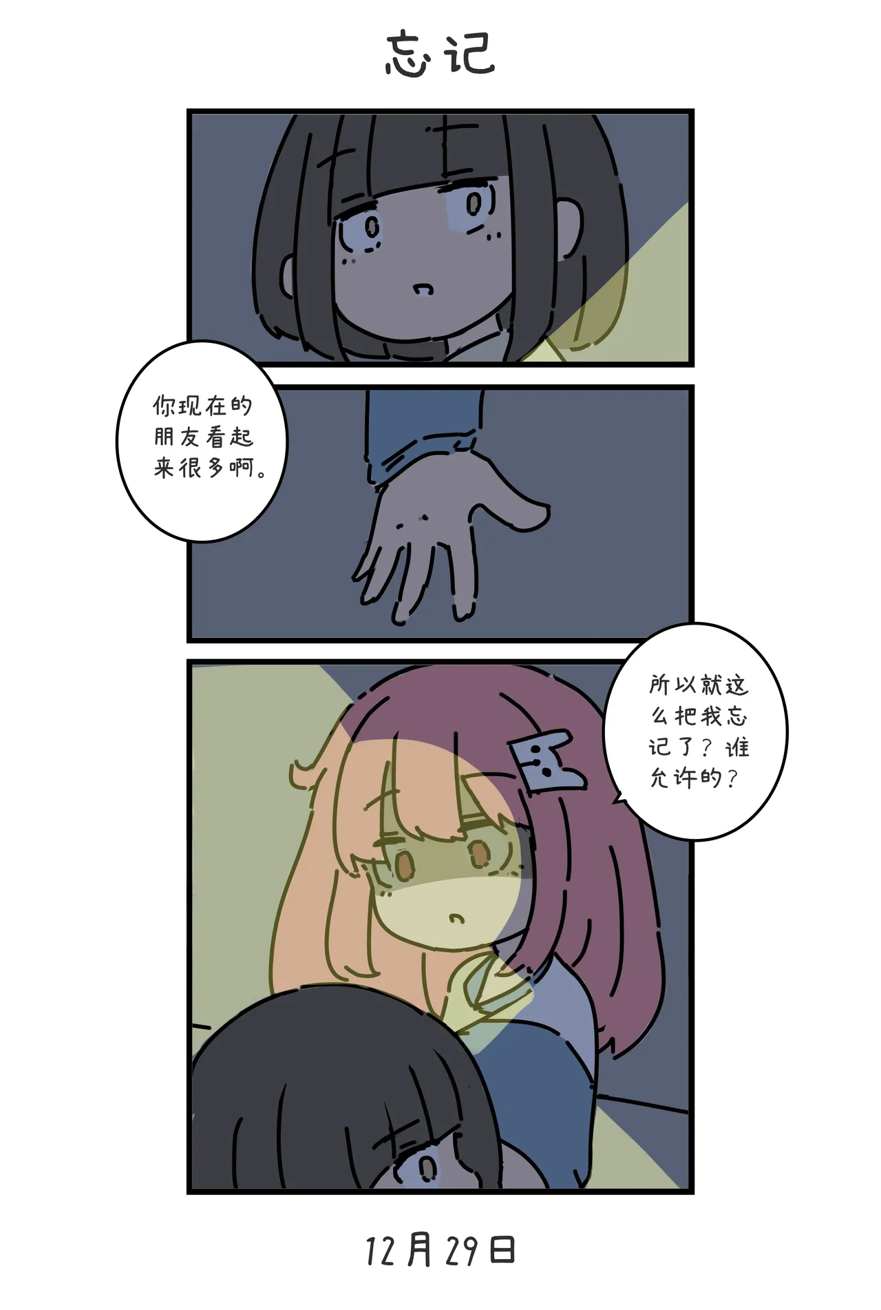 Image #82