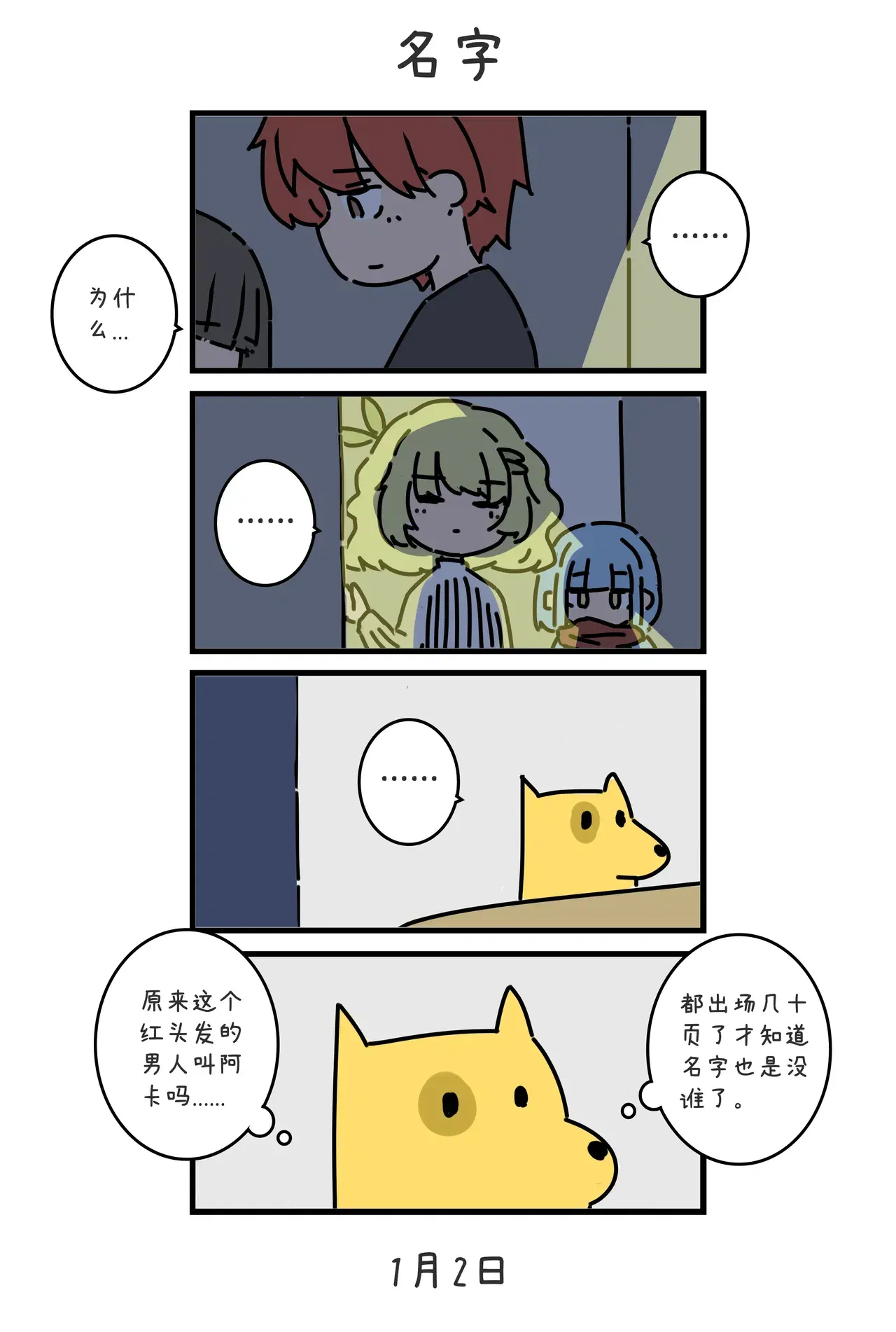 Image #86