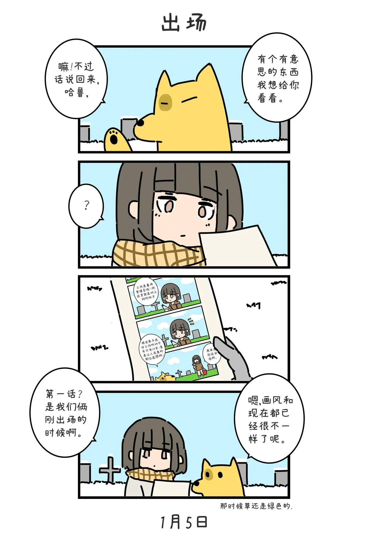 Image #89