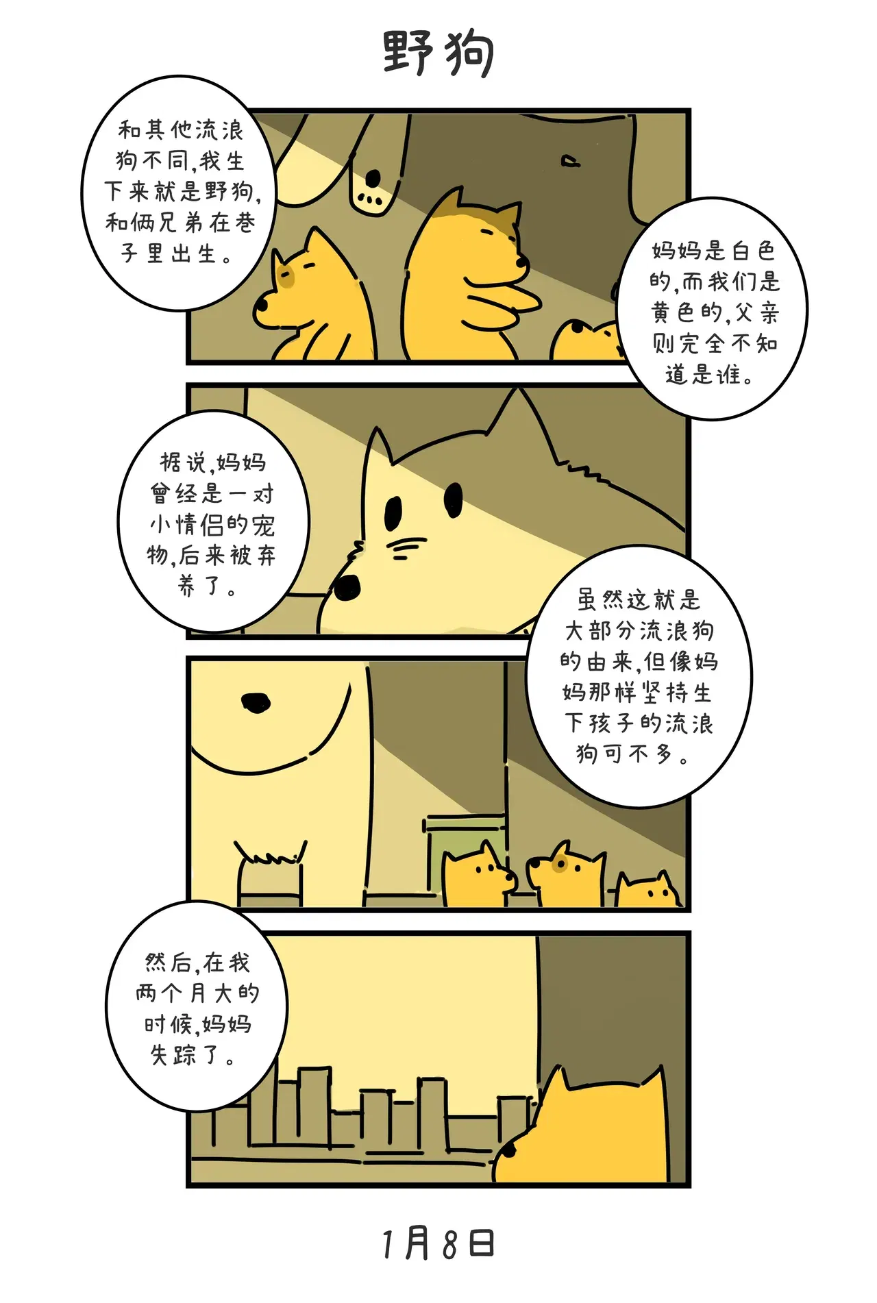 Image #92