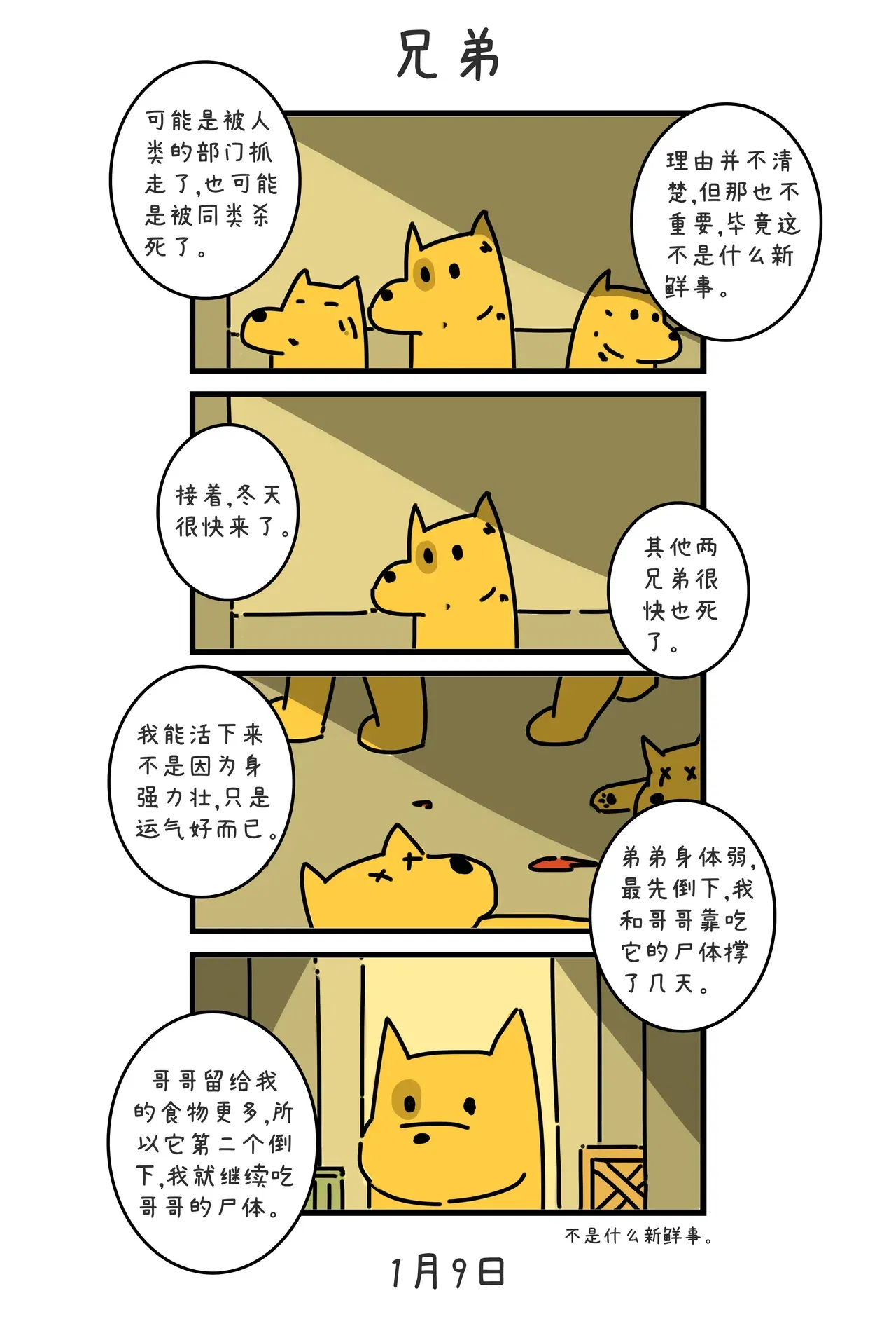 Image #93