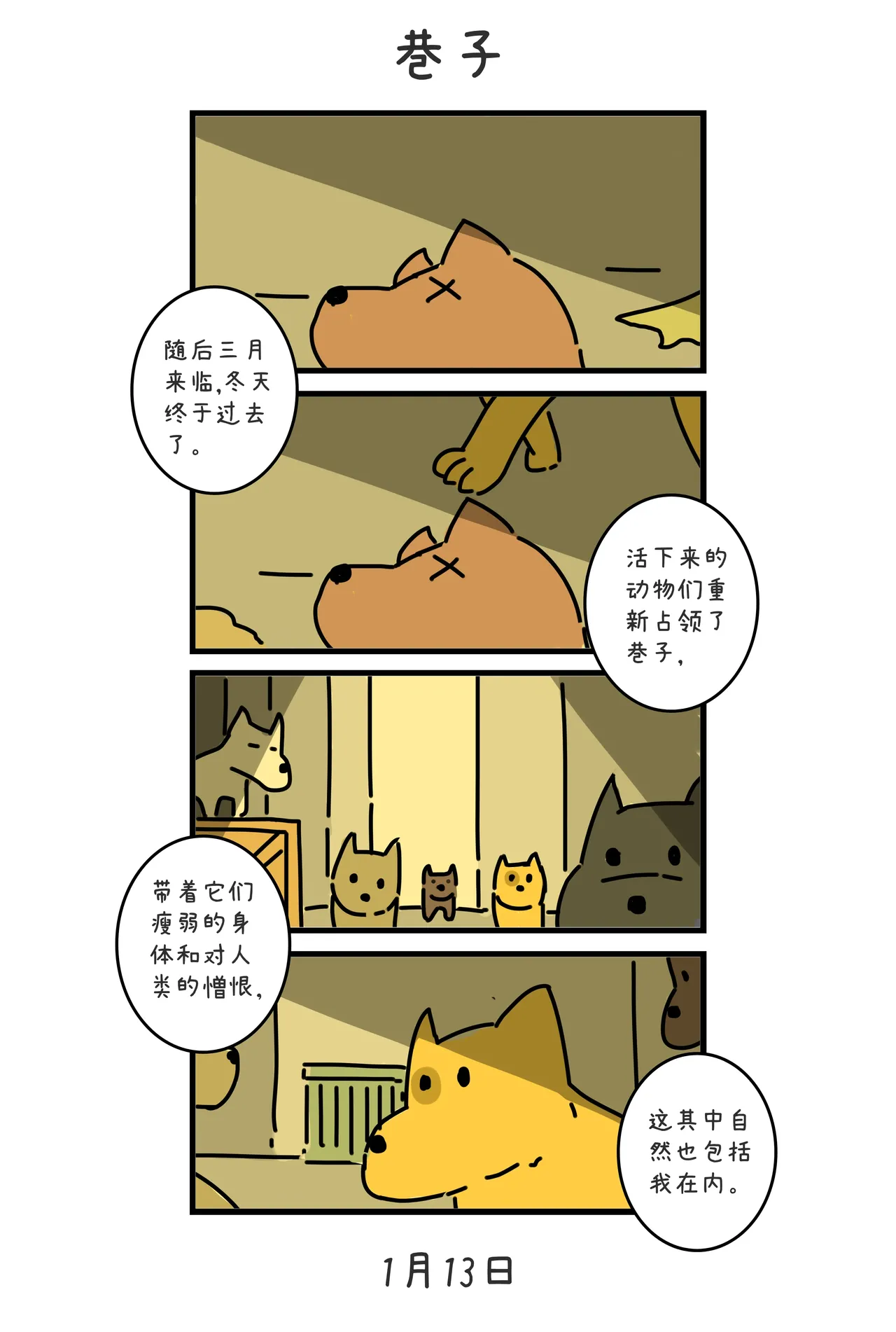 Image #97