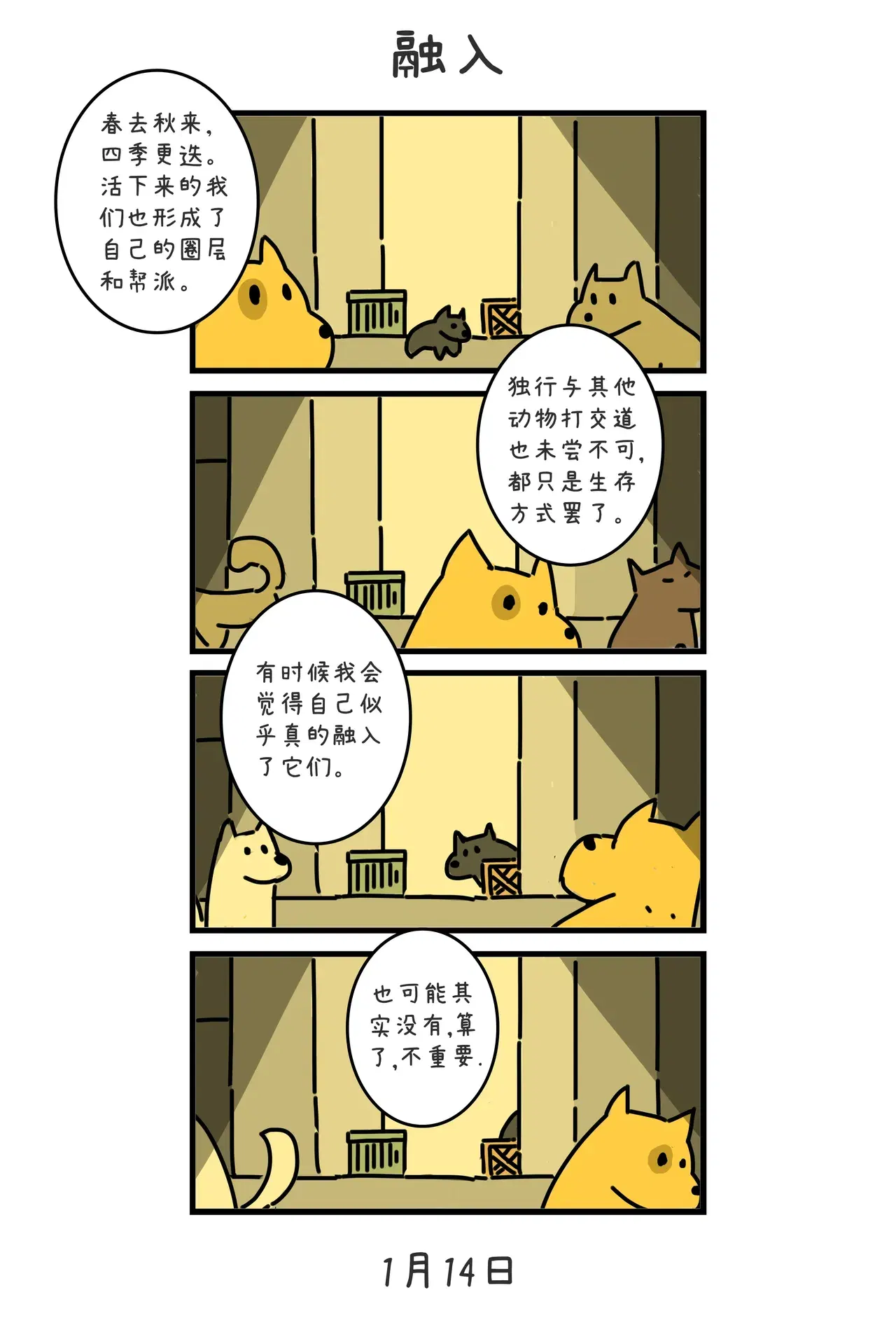Image #98