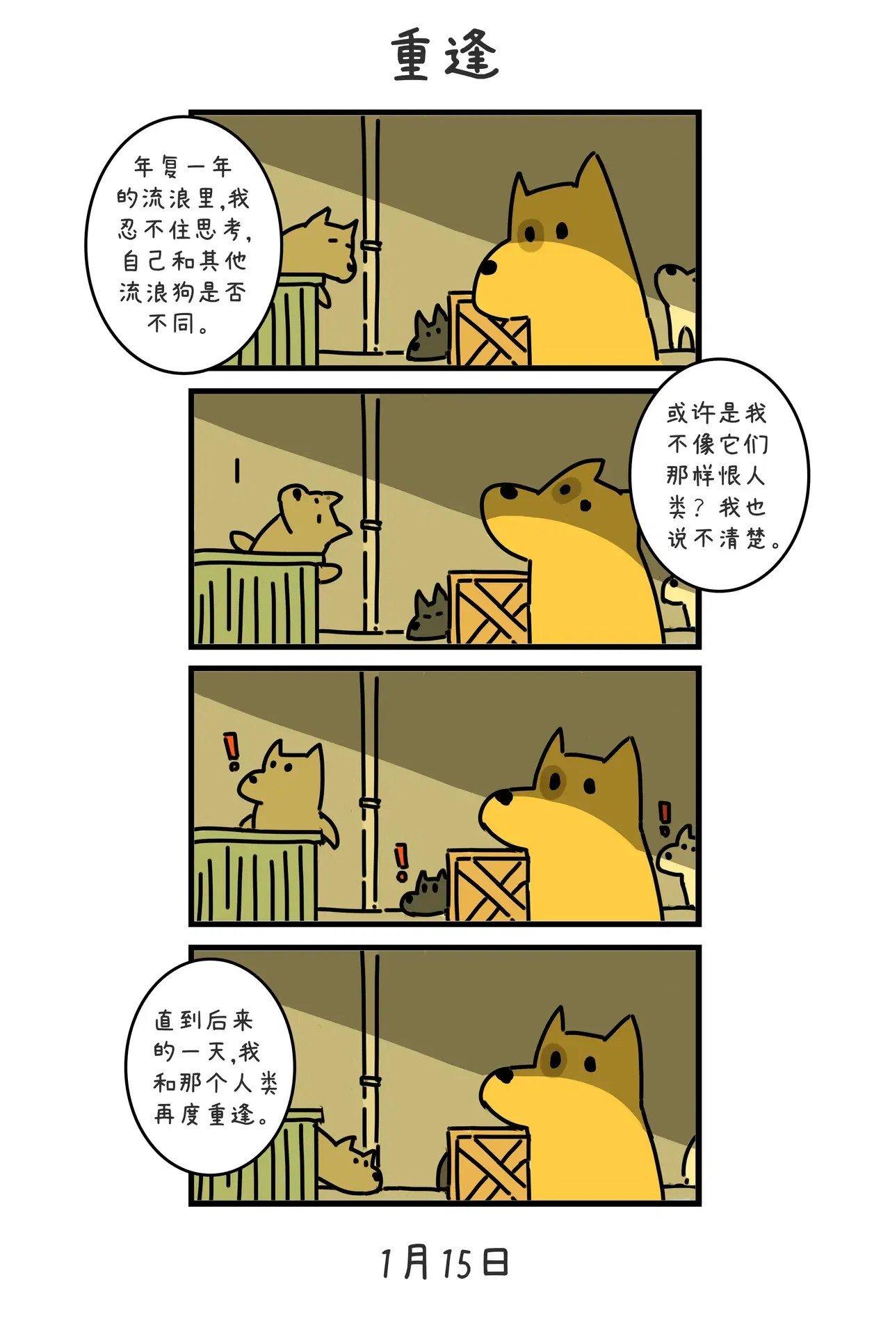 Image #99