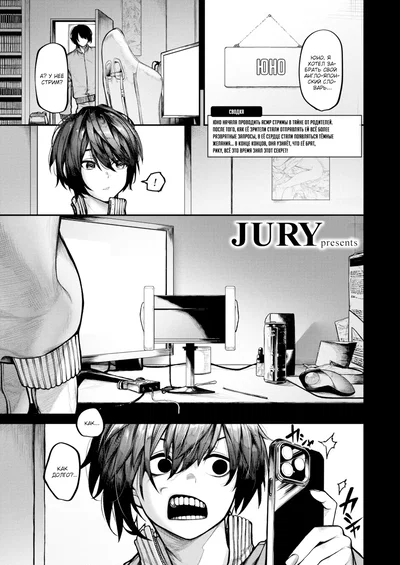 (Jury) Futari Asobi №2 | Одиночная игра (COMIC X-EROS #127) (русский) (Shir0) (цифровой формат) (без цензуры) - Хентай галерея
