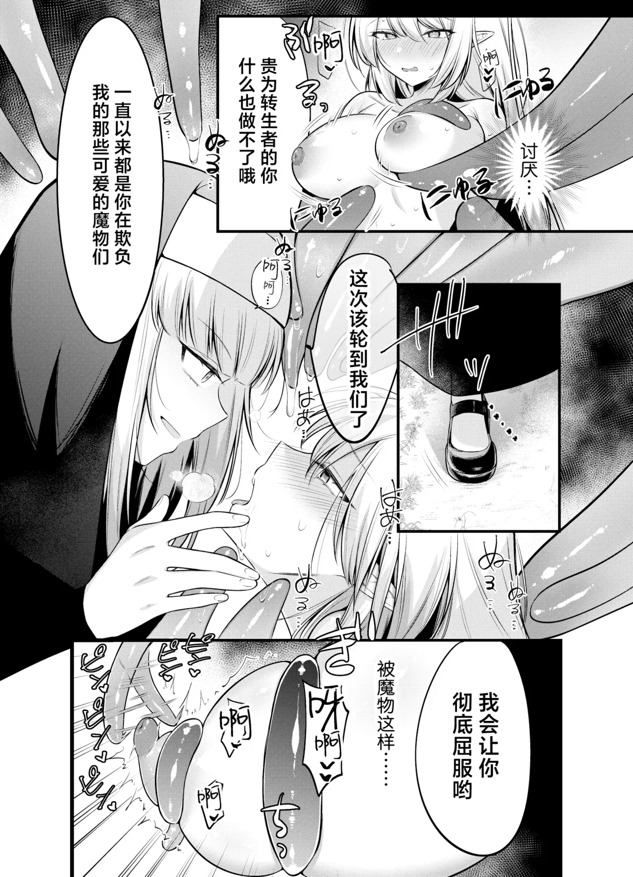 Image #10
