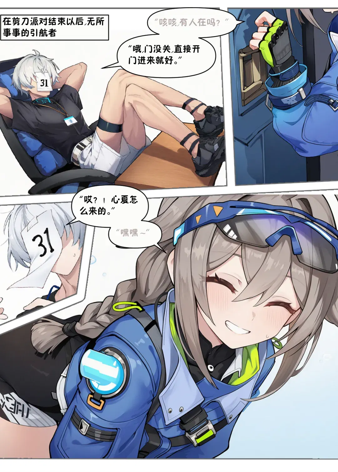 Image #2