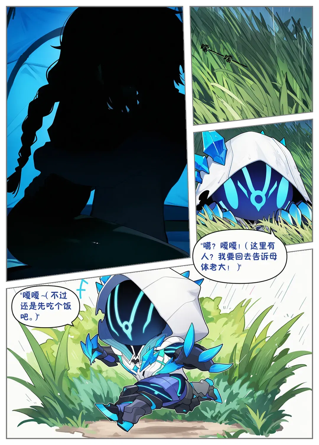 Image #28