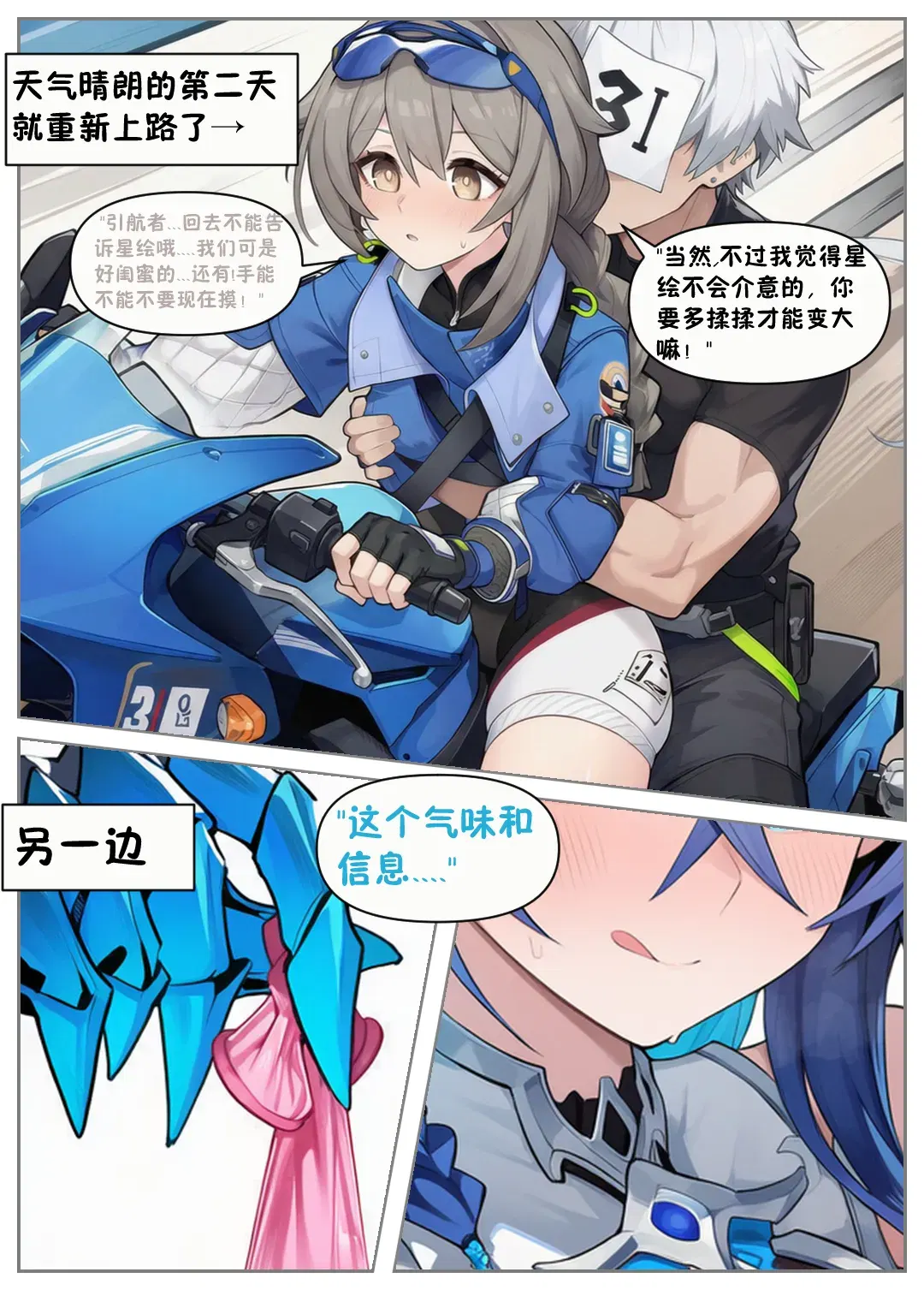 Image #29