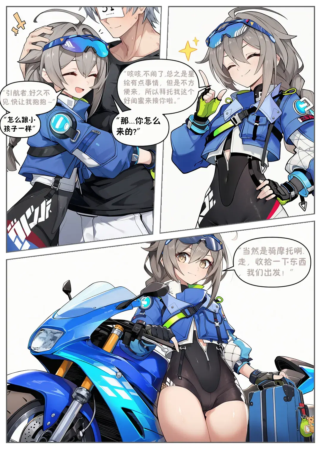 Image #3