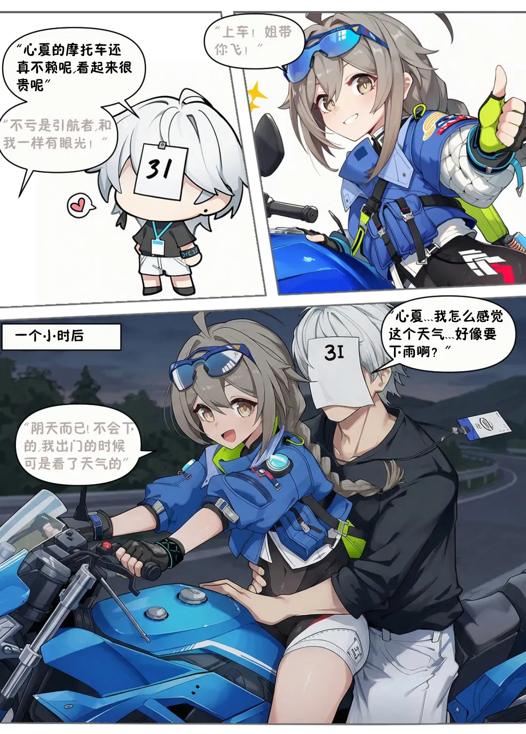 Image #4