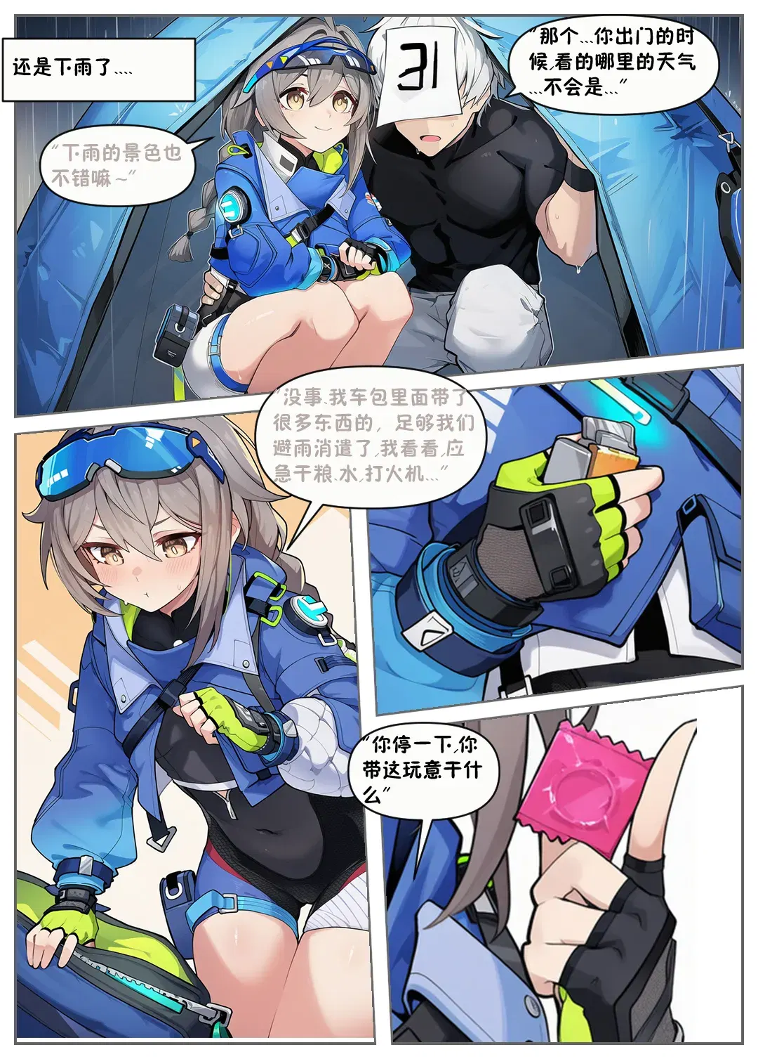 Image #5