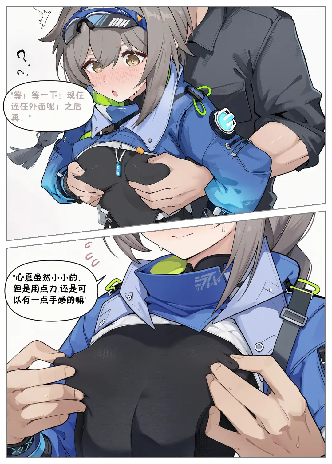 Image #7