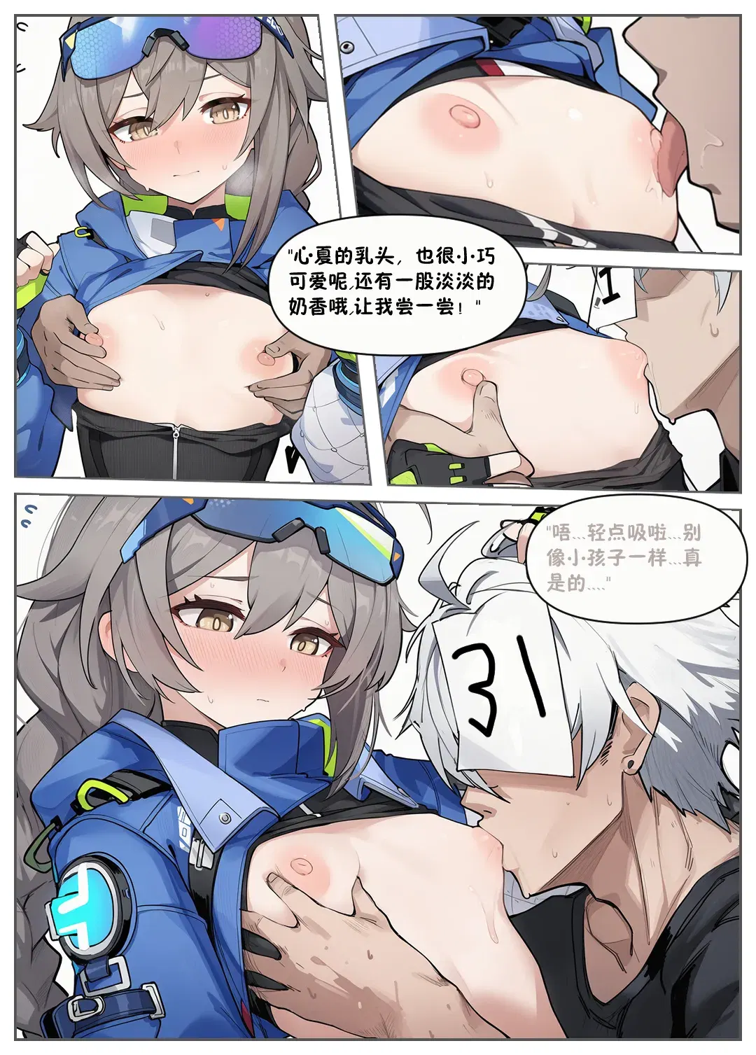Image #8