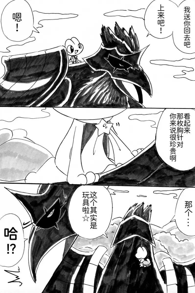 Image #10