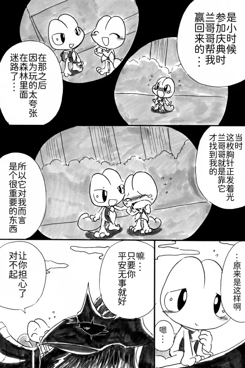 Image #11