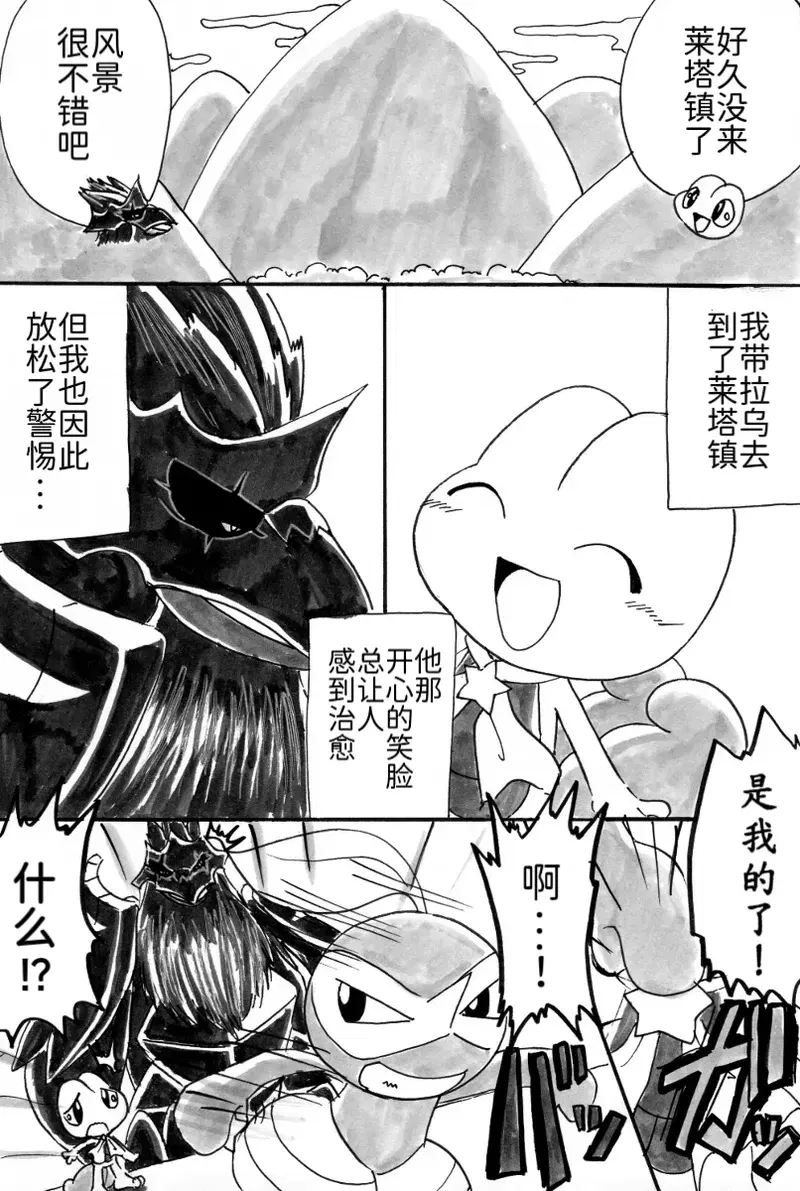 Image #3