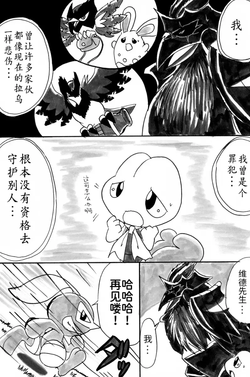 Image #5