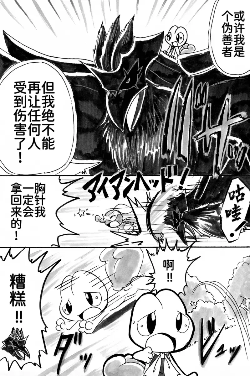 Image #7