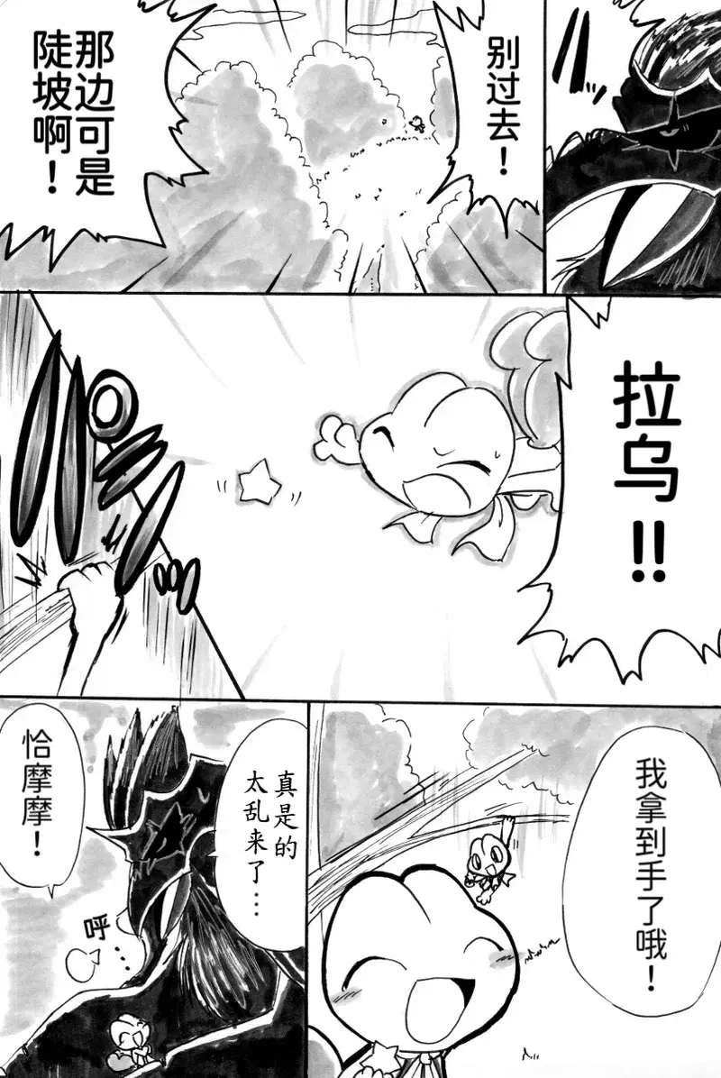 Image #8