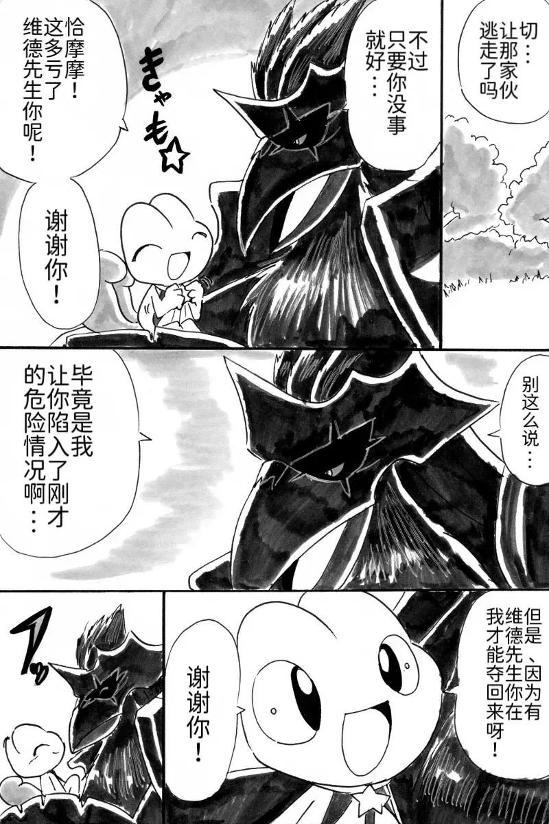 Image #9