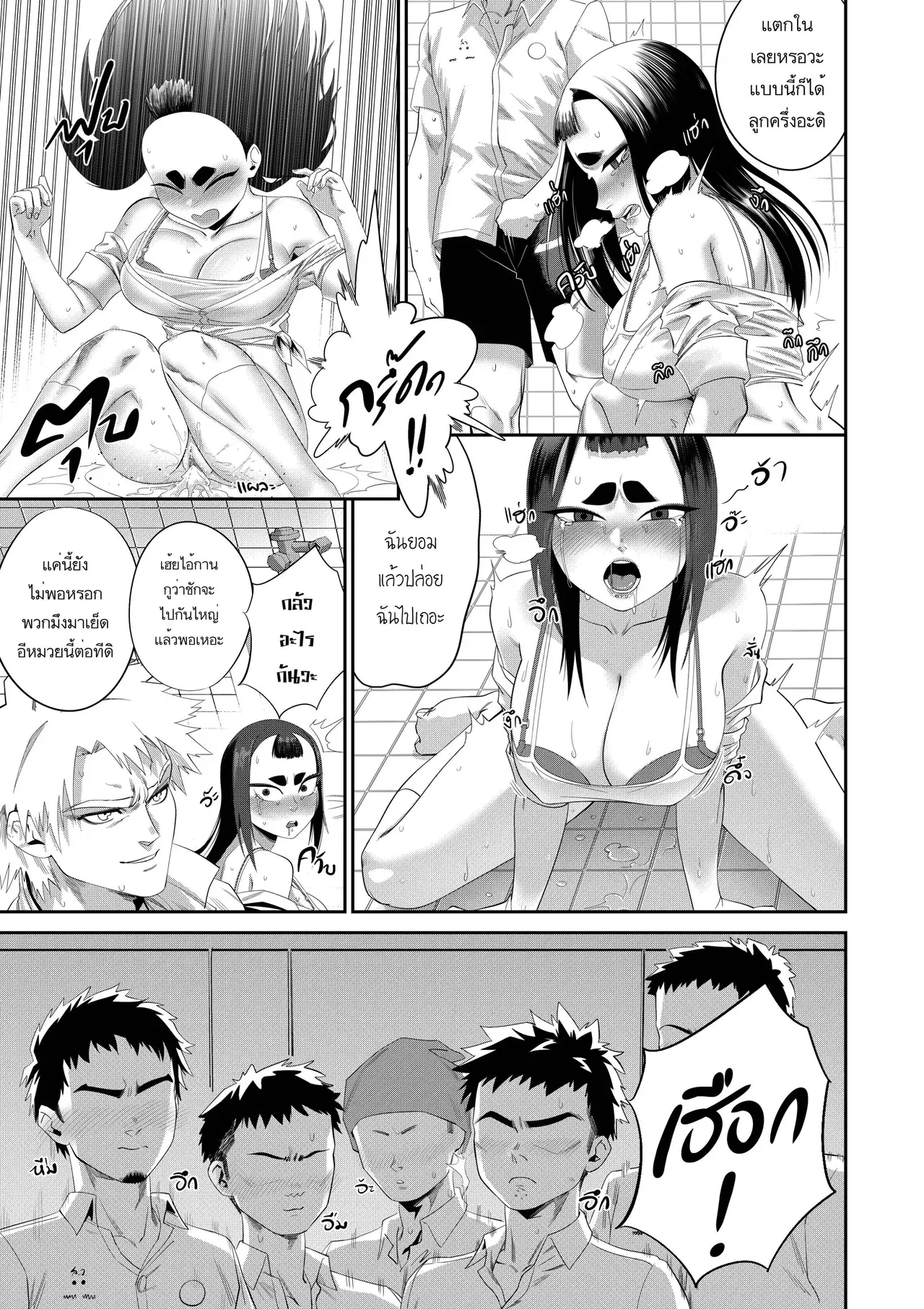 Image #11
