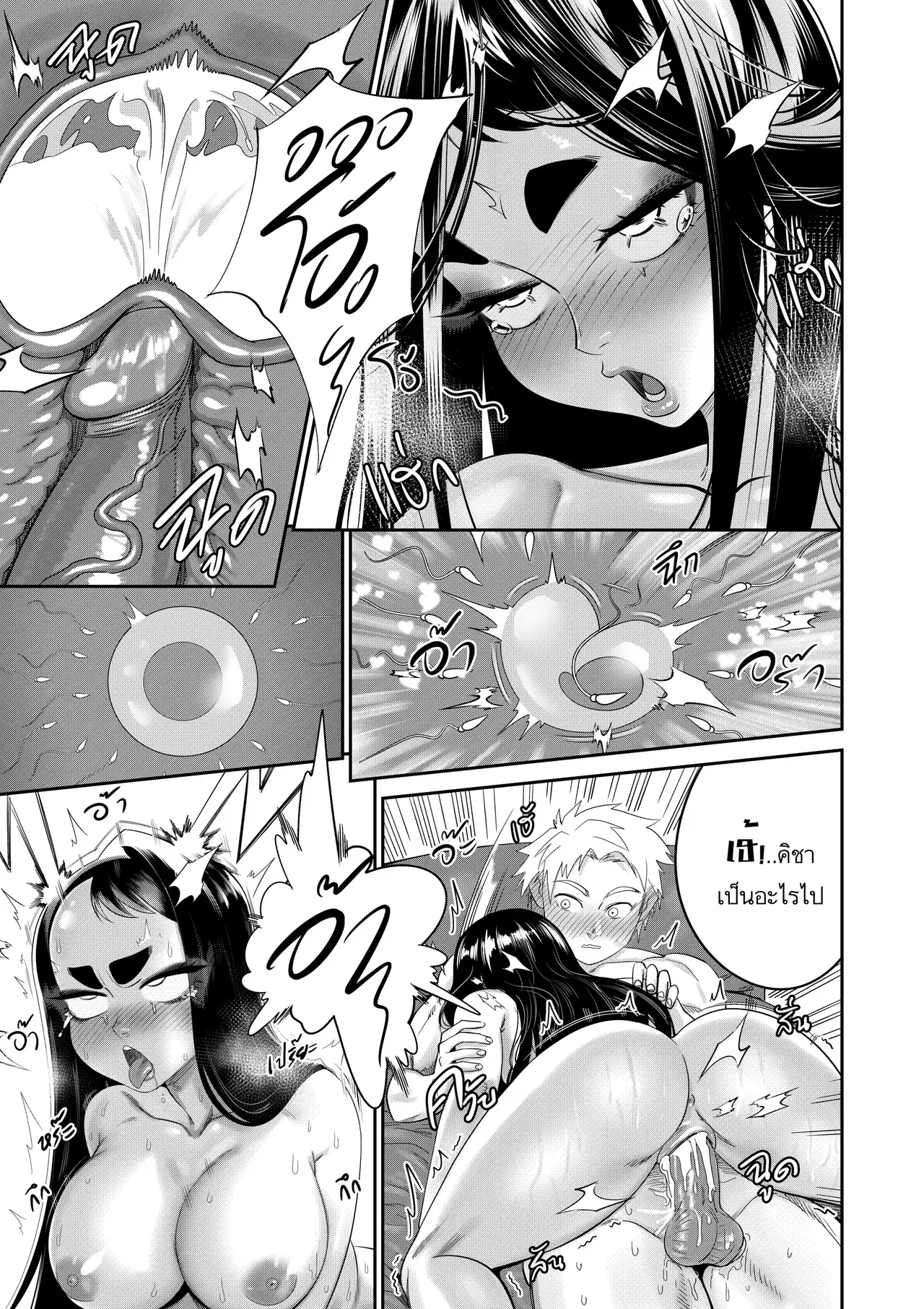 Image #30