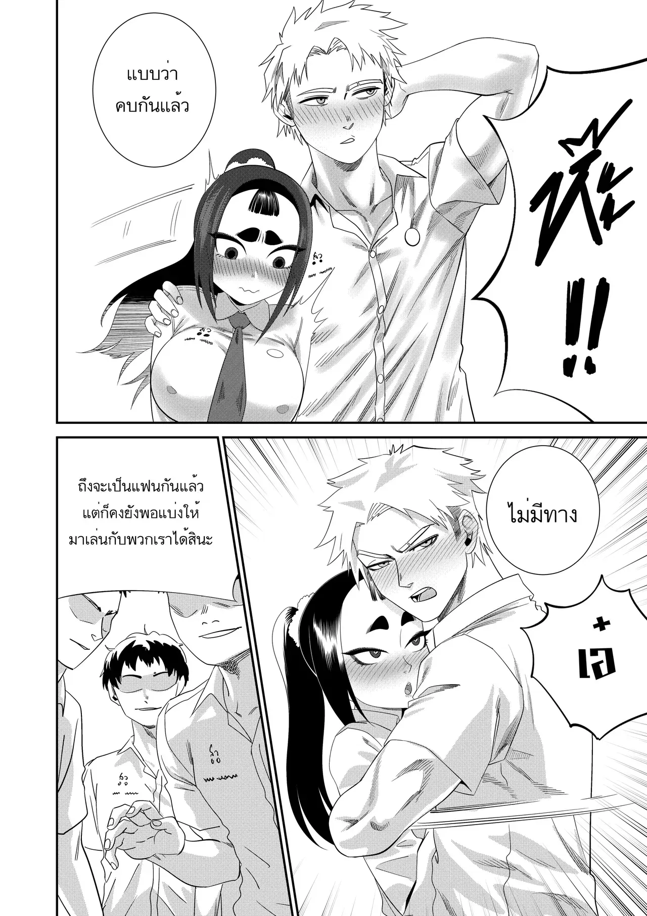 Image #31