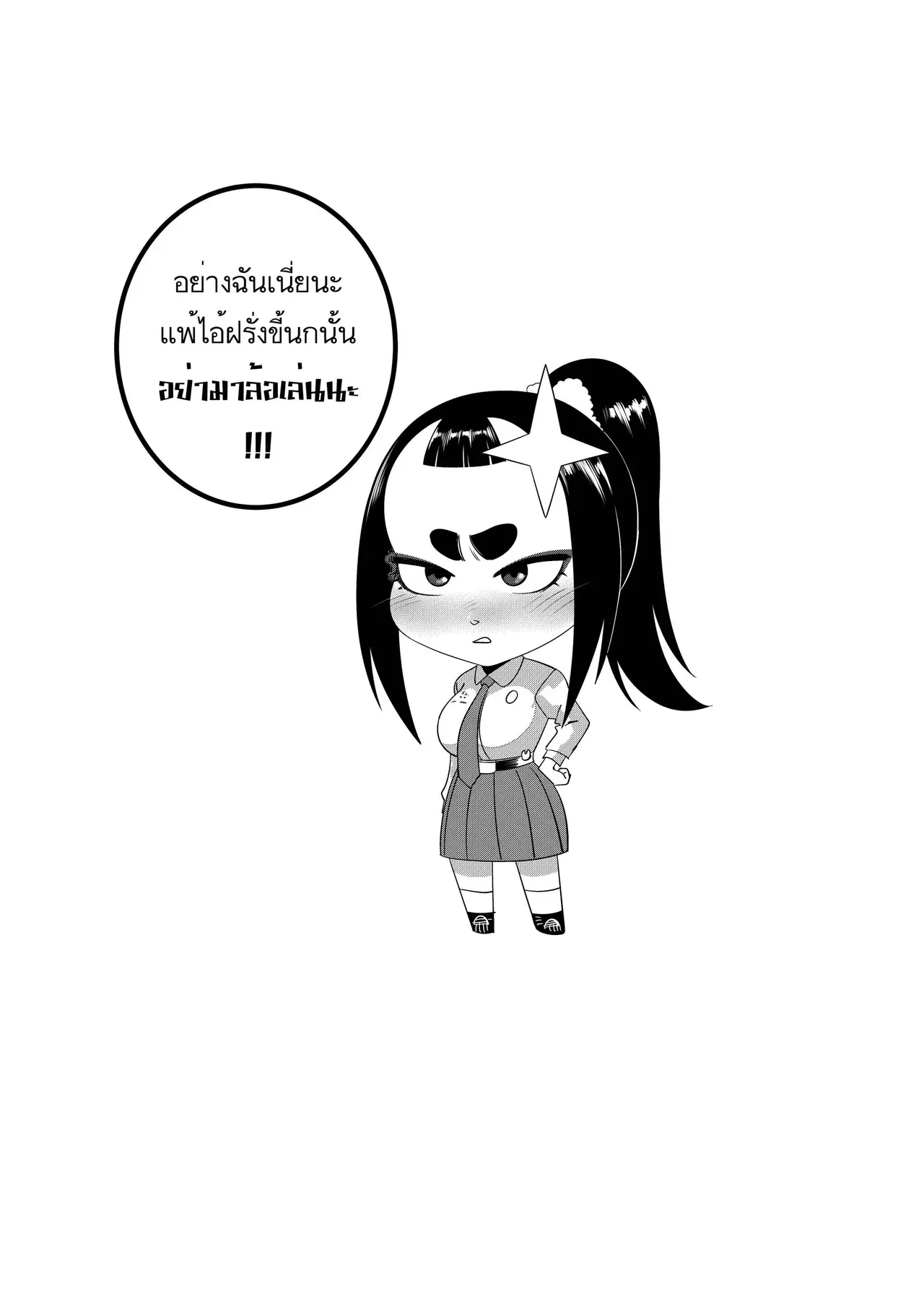 Image #32
