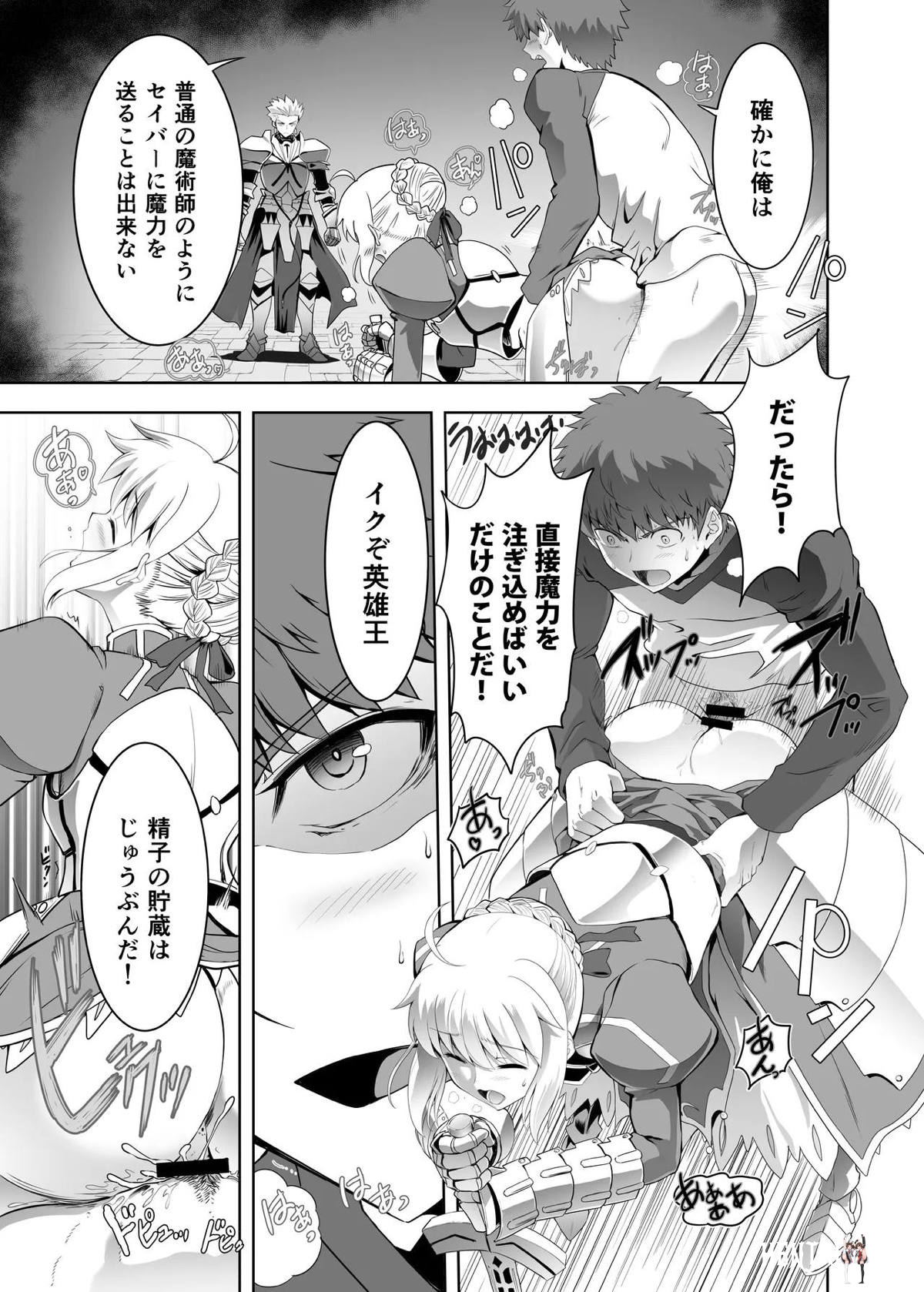 Image #14