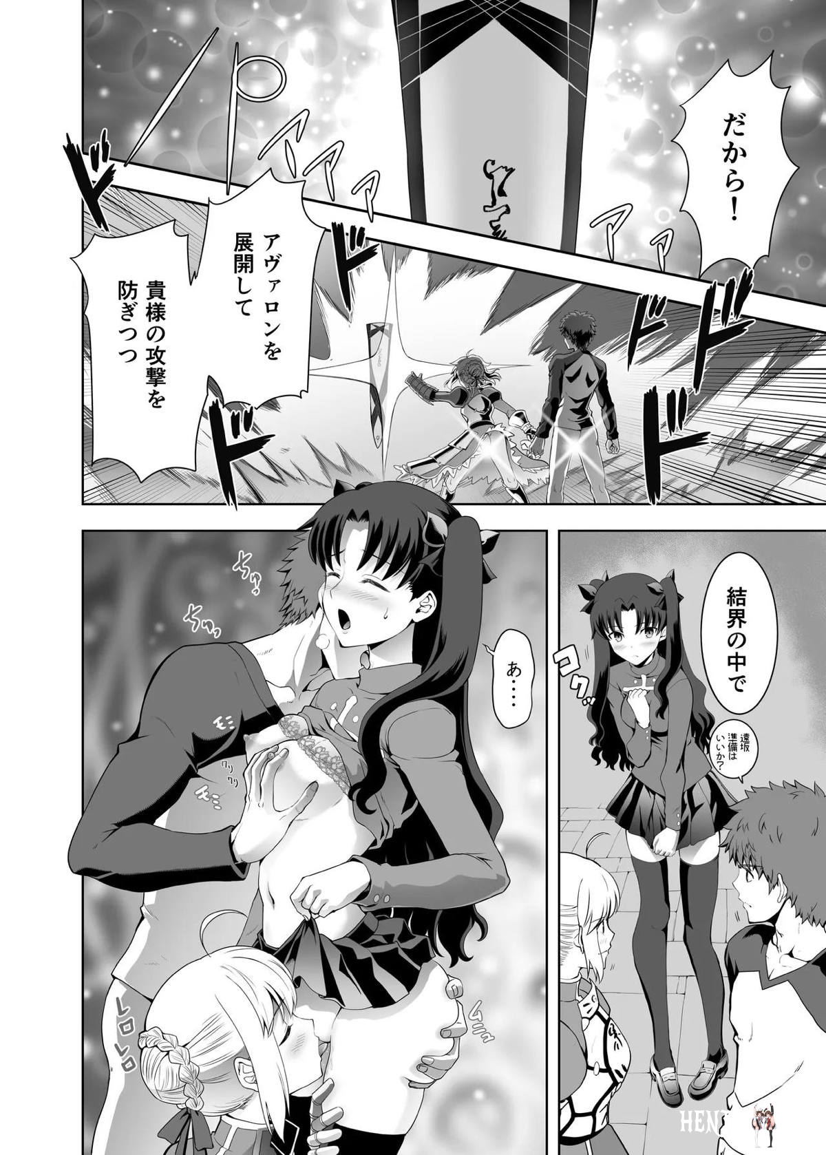 Image #17