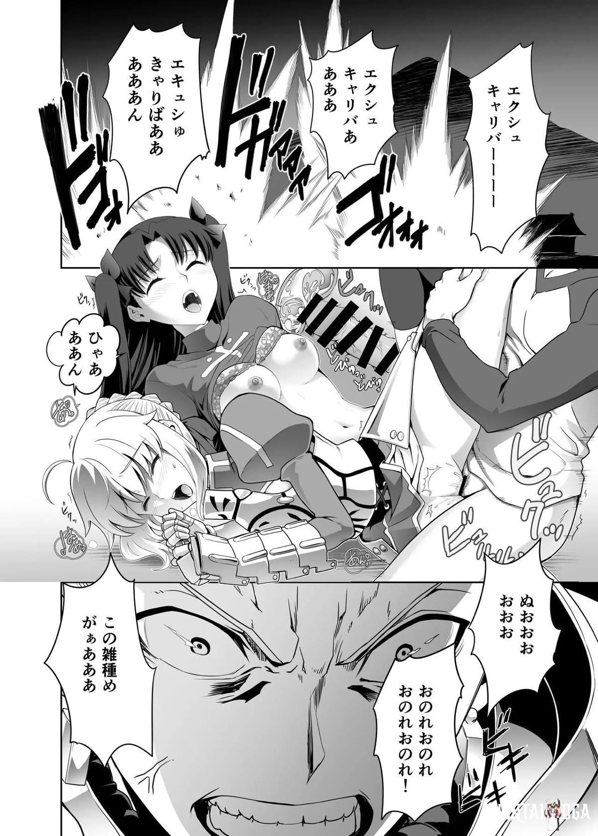 Image #19