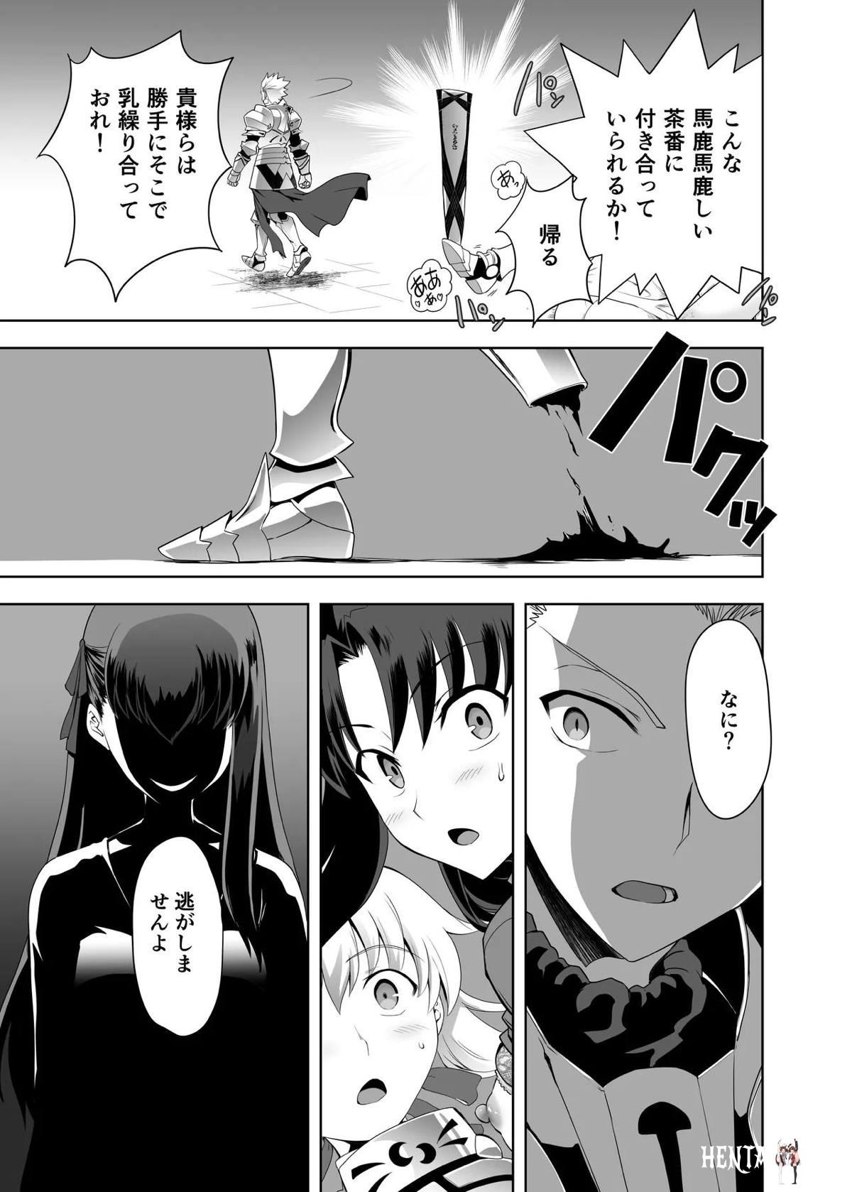 Image #20