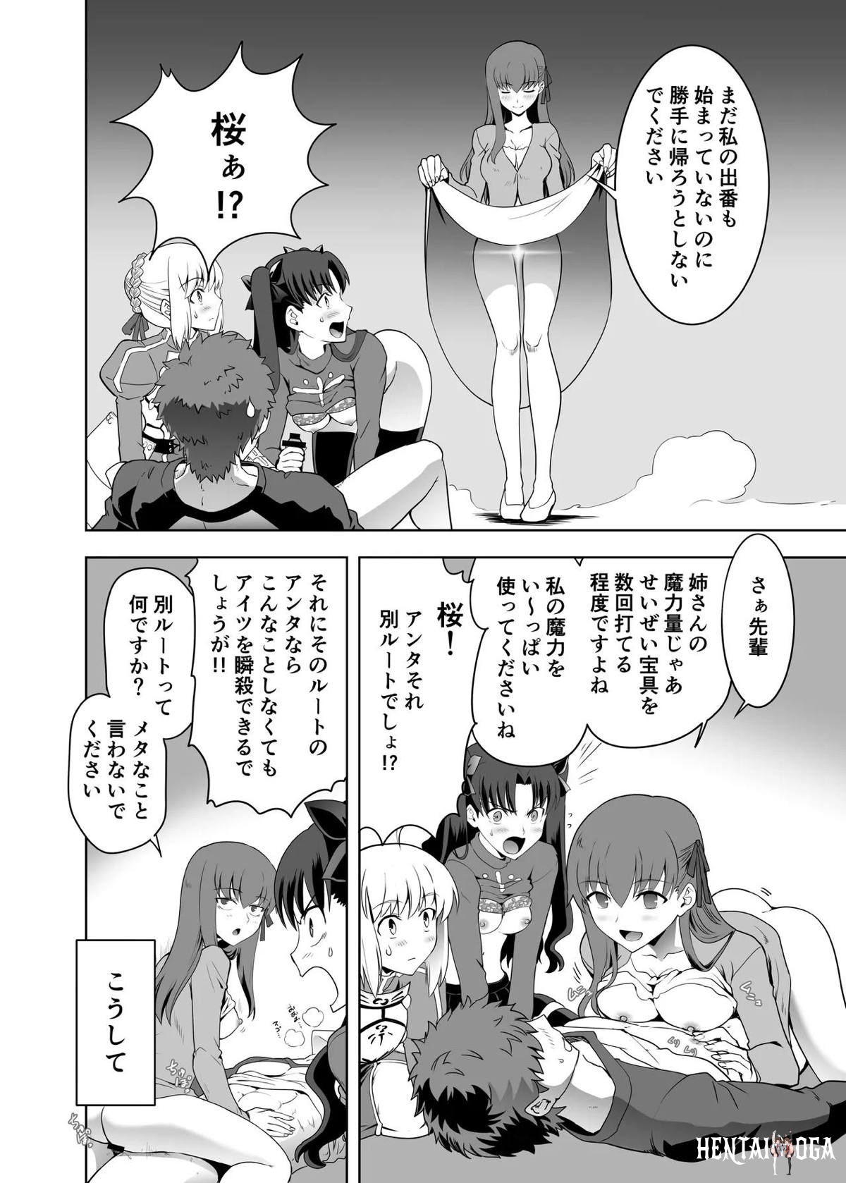 Image #21