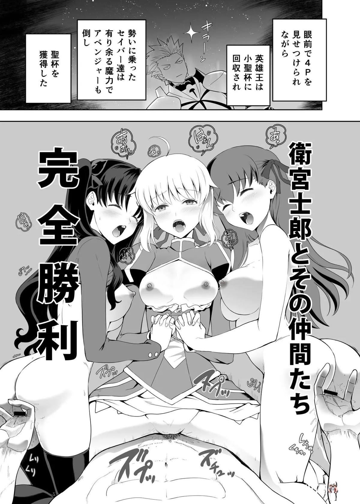Image #22