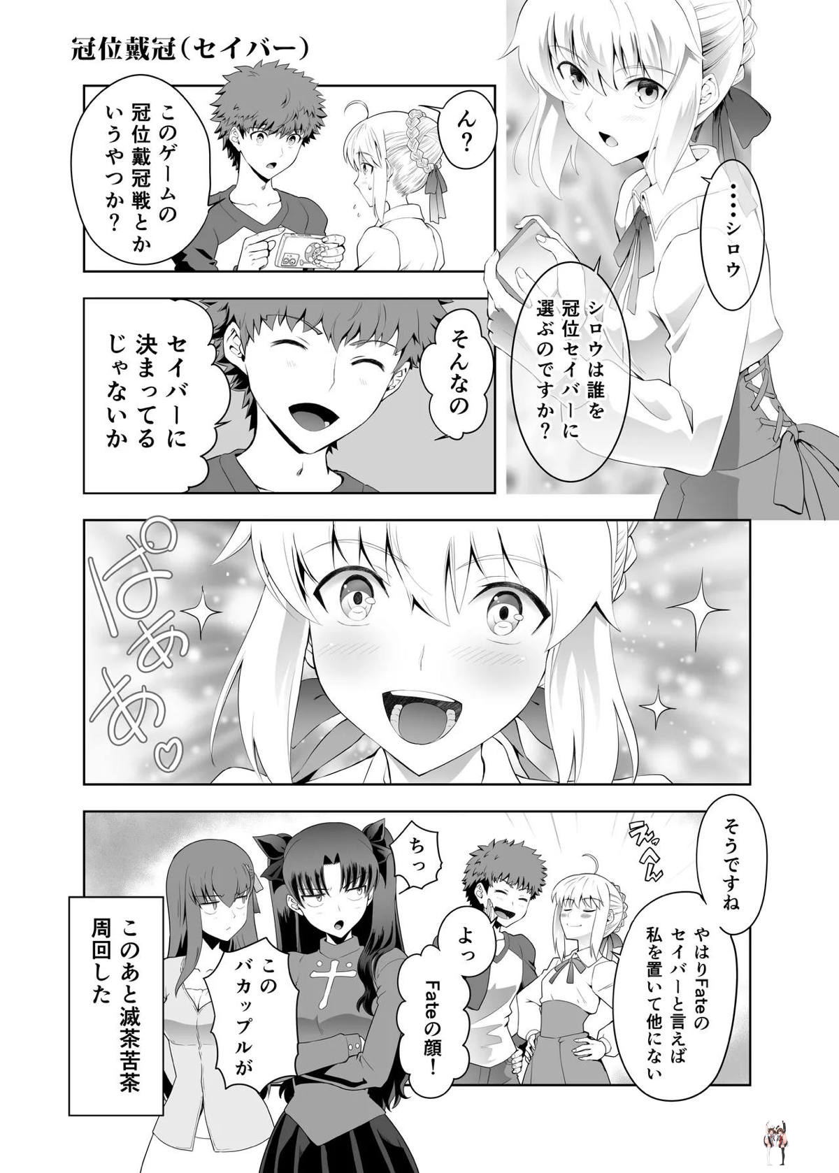 Image #24