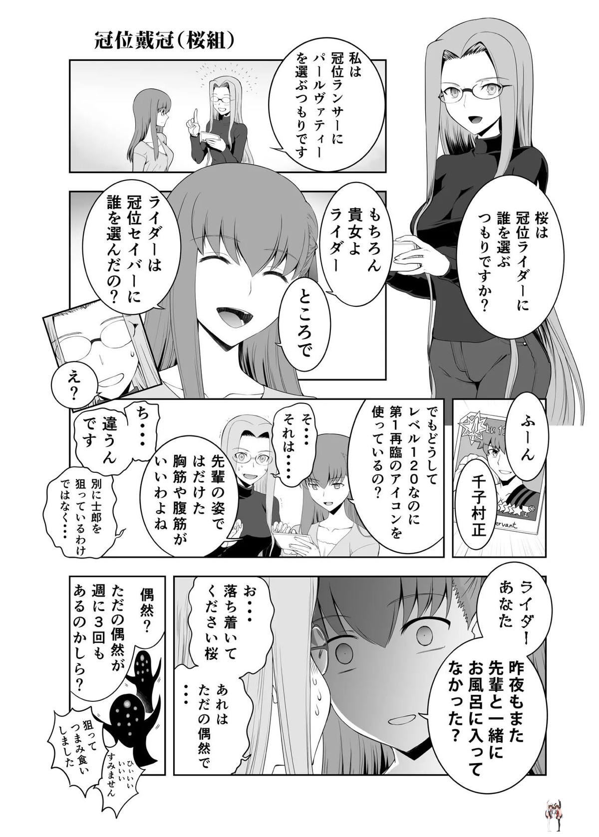 Image #31