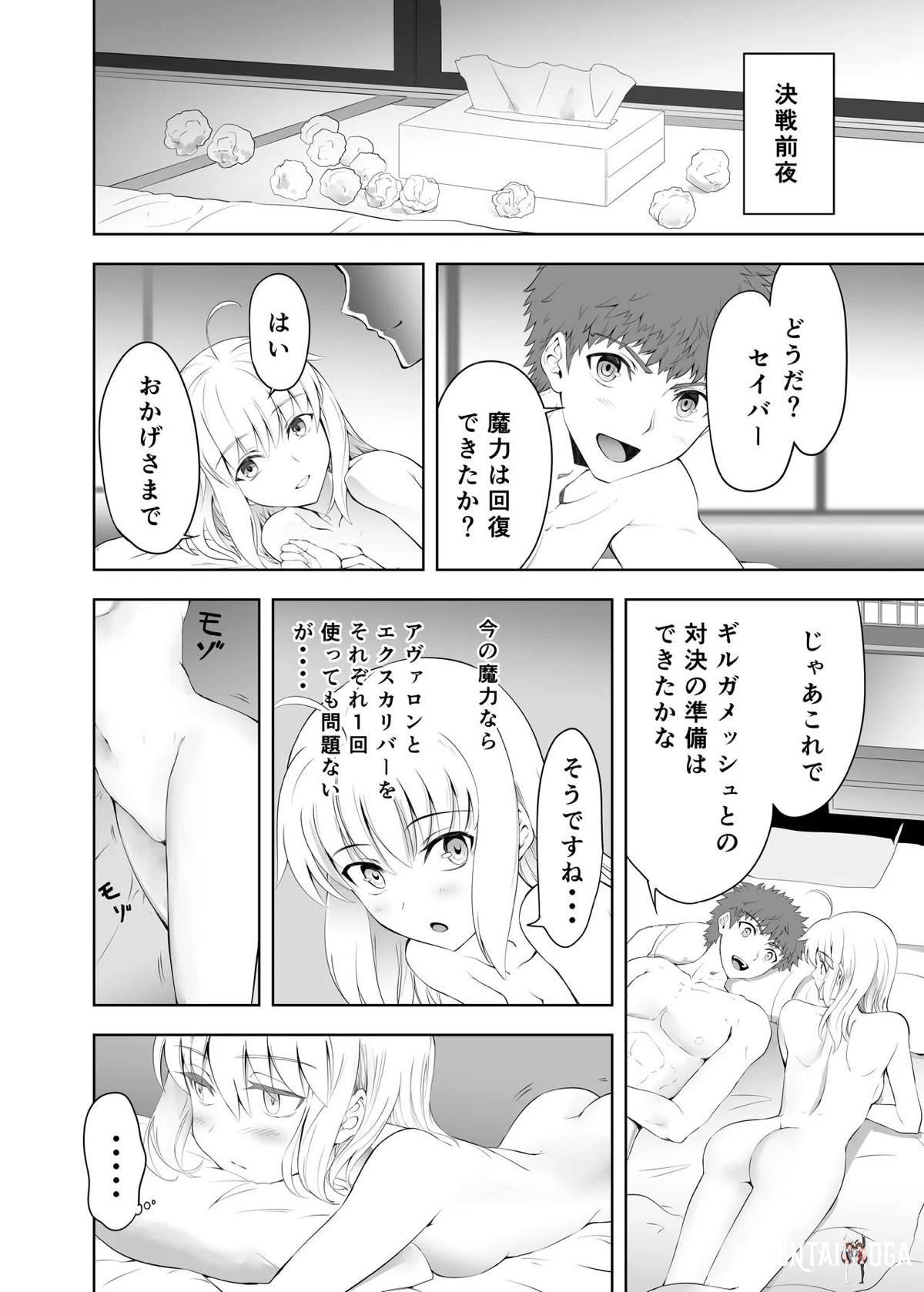 Image #5