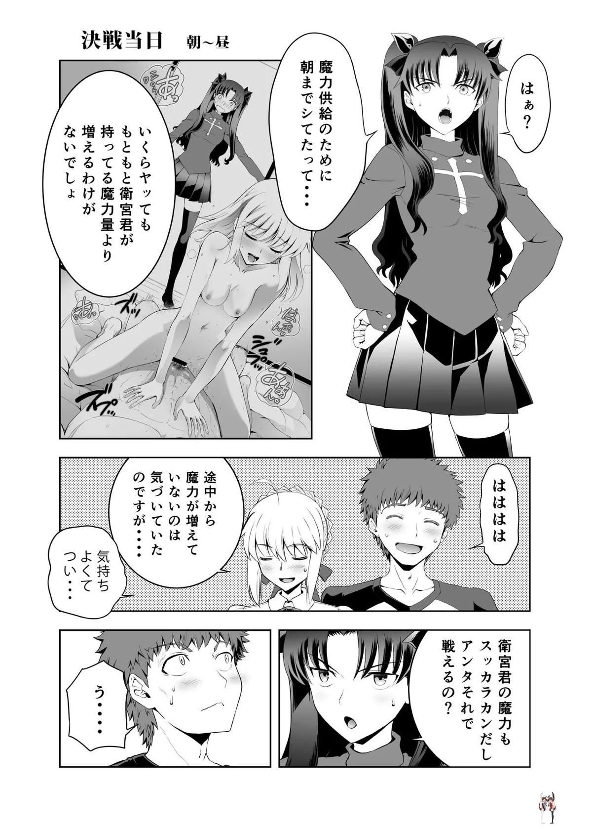 Image #7