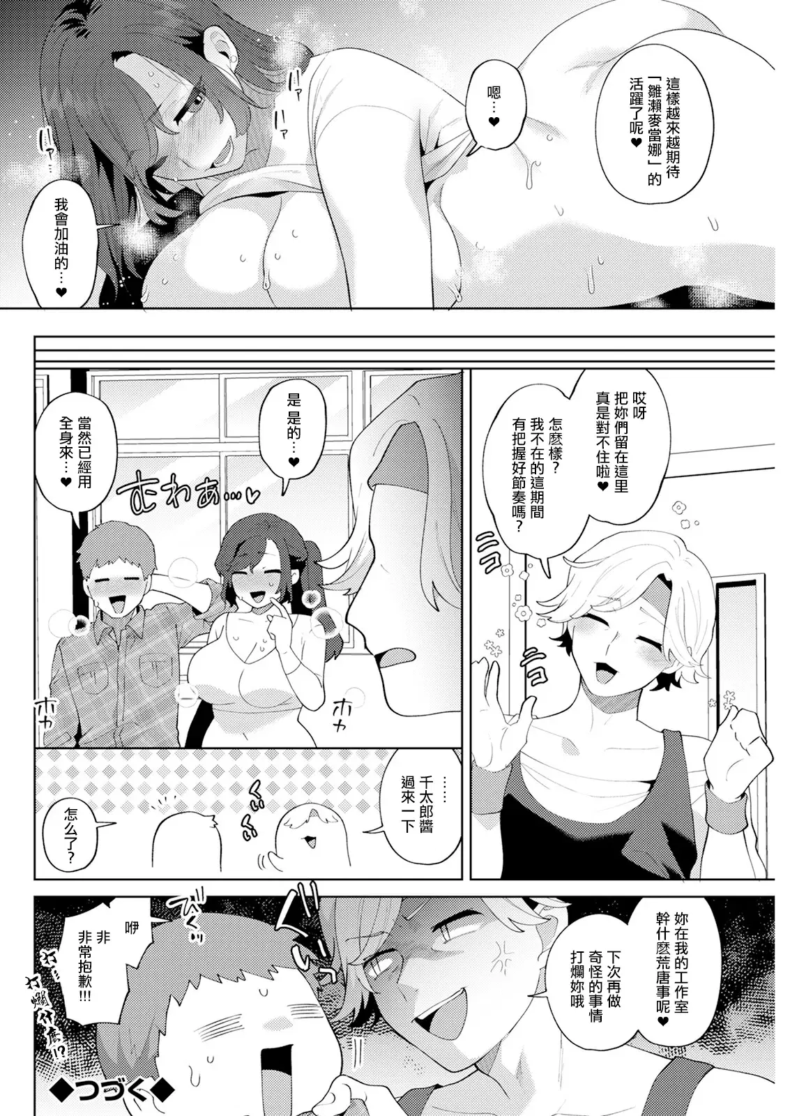 Image #18