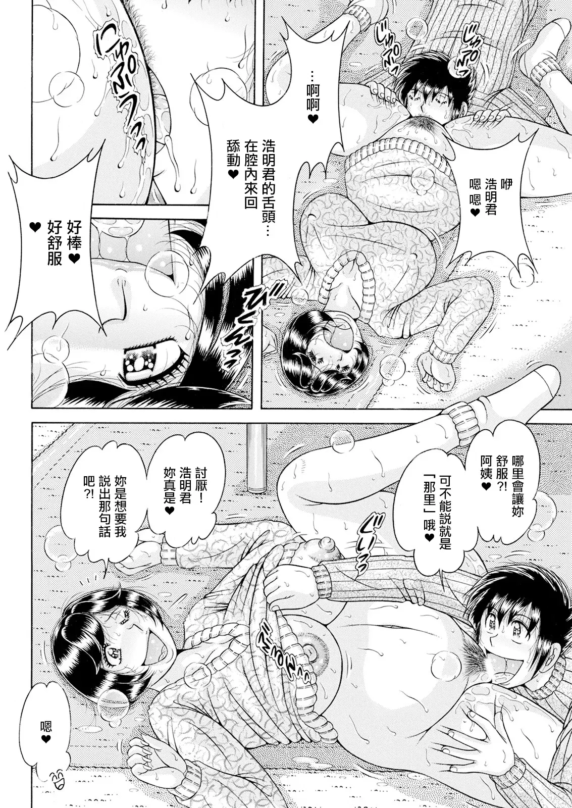 Image #10