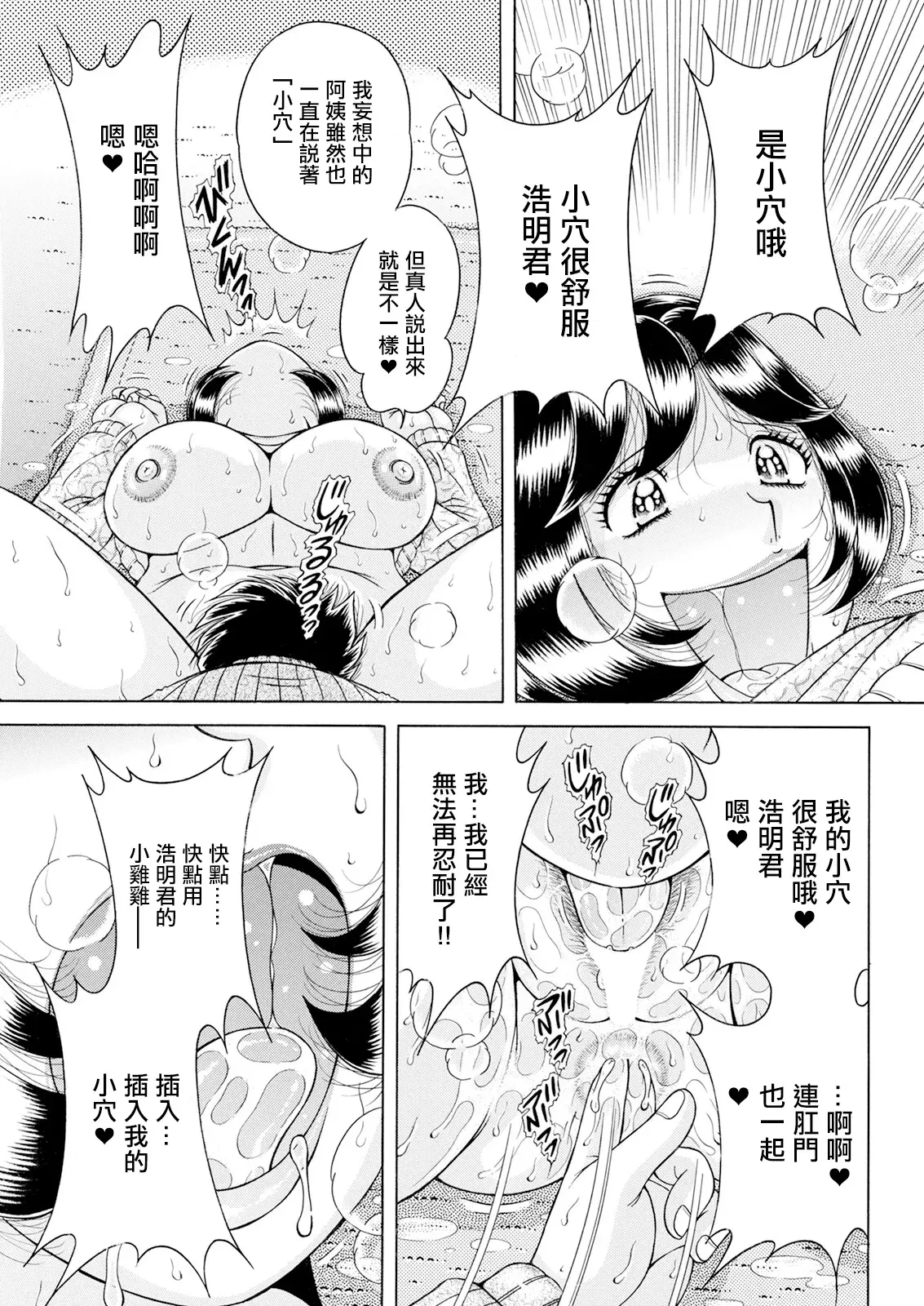 Image #11