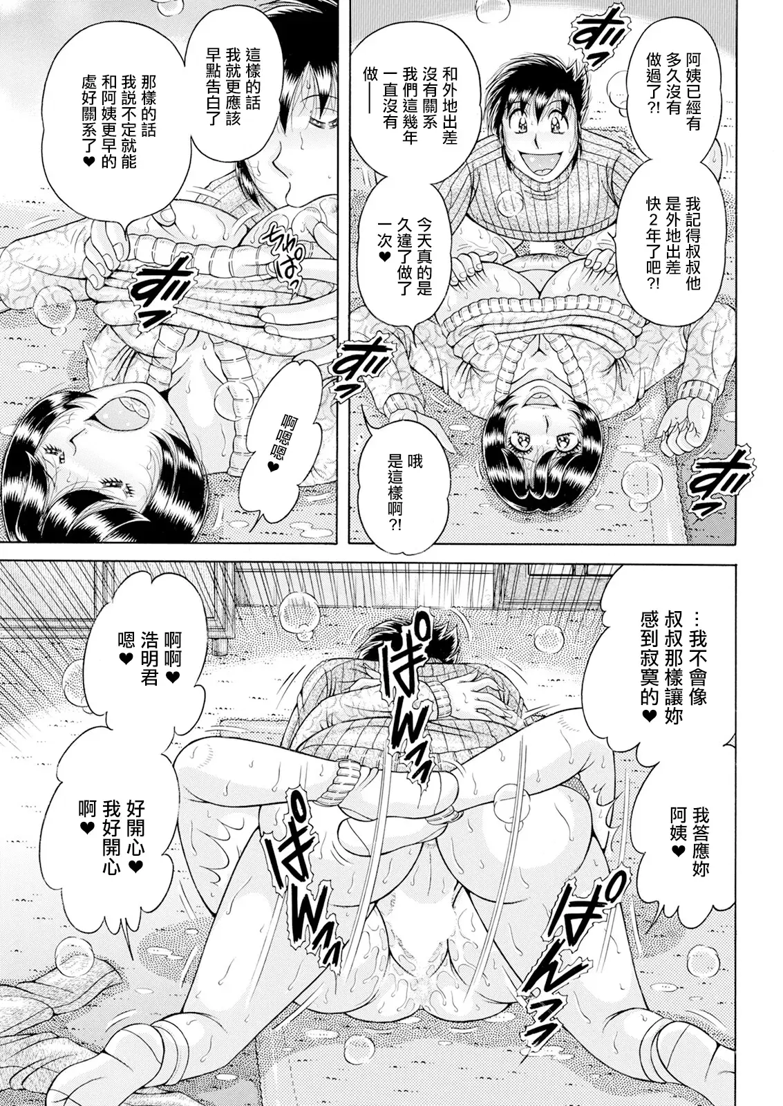 Image #13