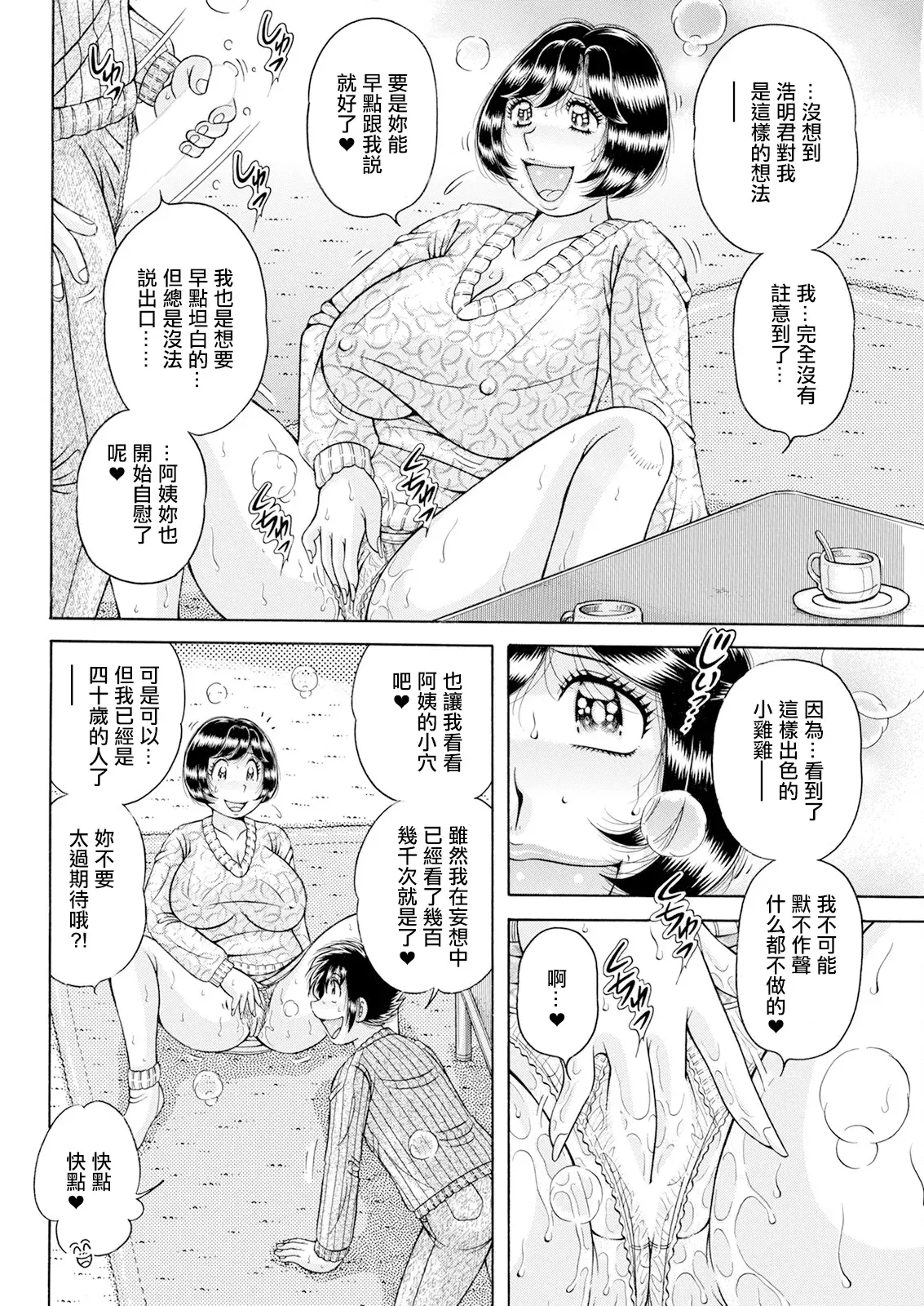 Image #8