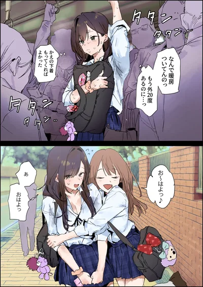 (Pixiv) ぽりうれたん (19417472) 2026.04.05 - Hentai Gallery