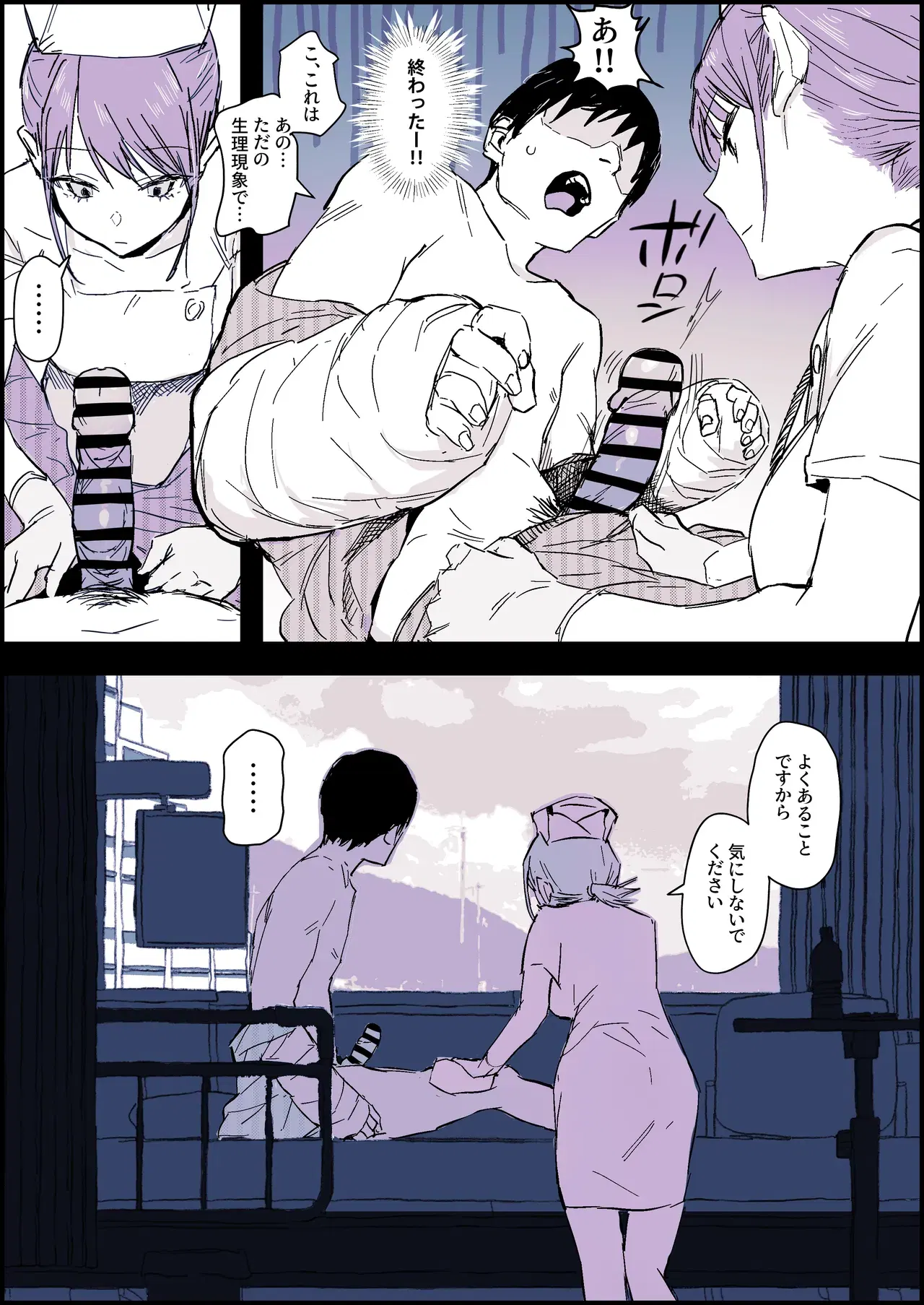 Image #131