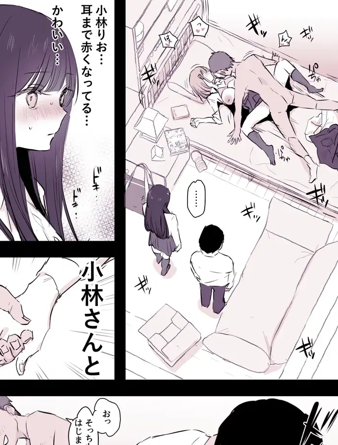 Image #140